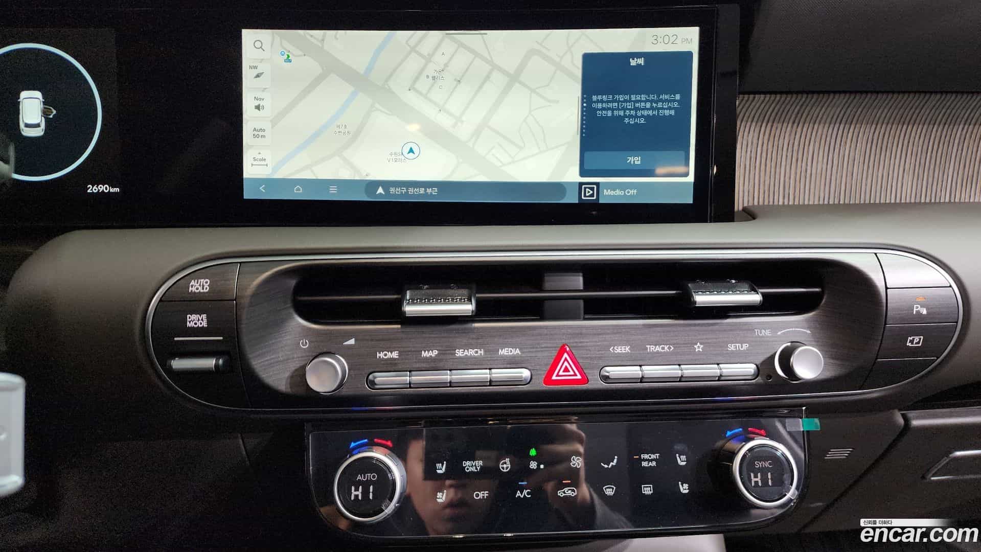 Palisade Hyundai 2025.9-OPTION-018