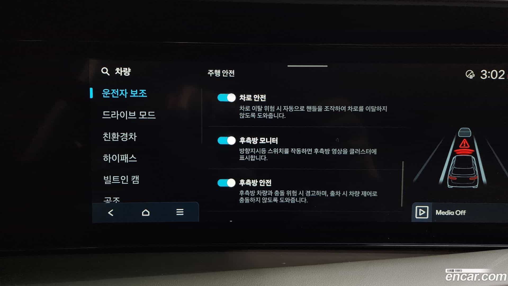 Palisade Hyundai 2025.9-OPTION-021