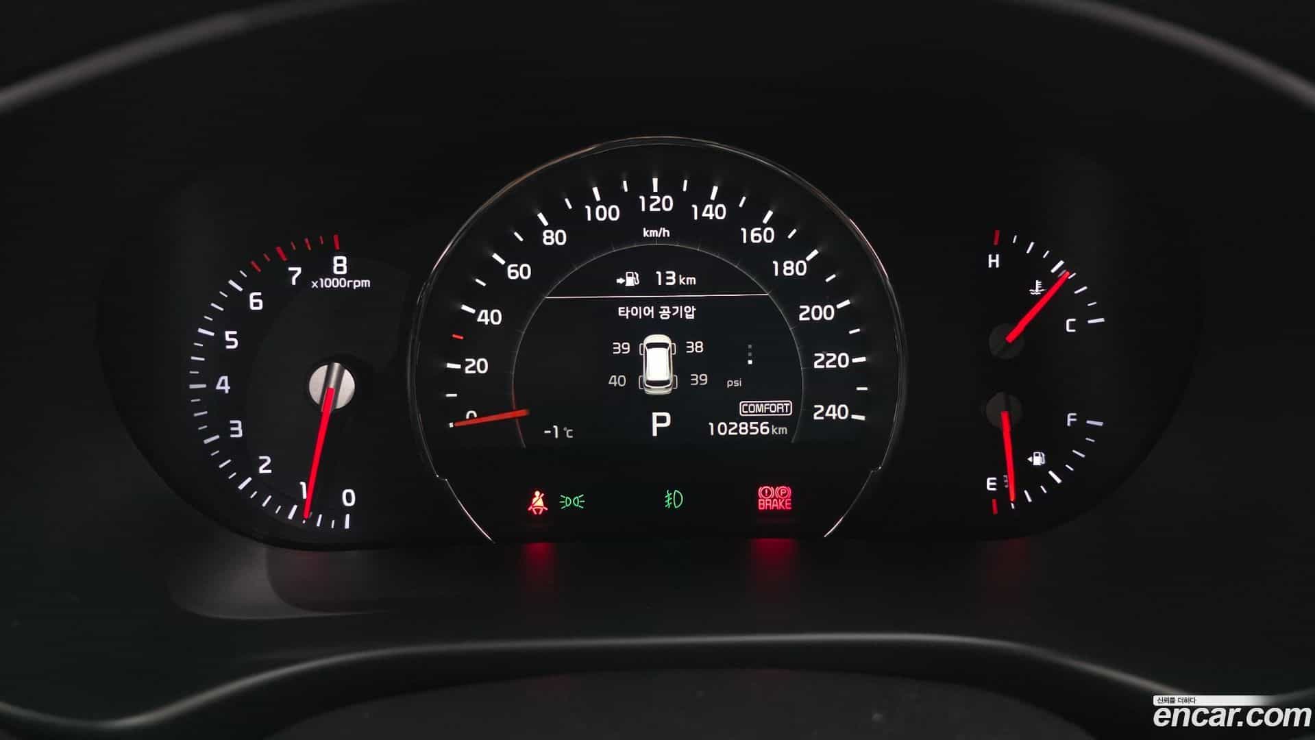 Sorento Kia 2019.4-INNER-008