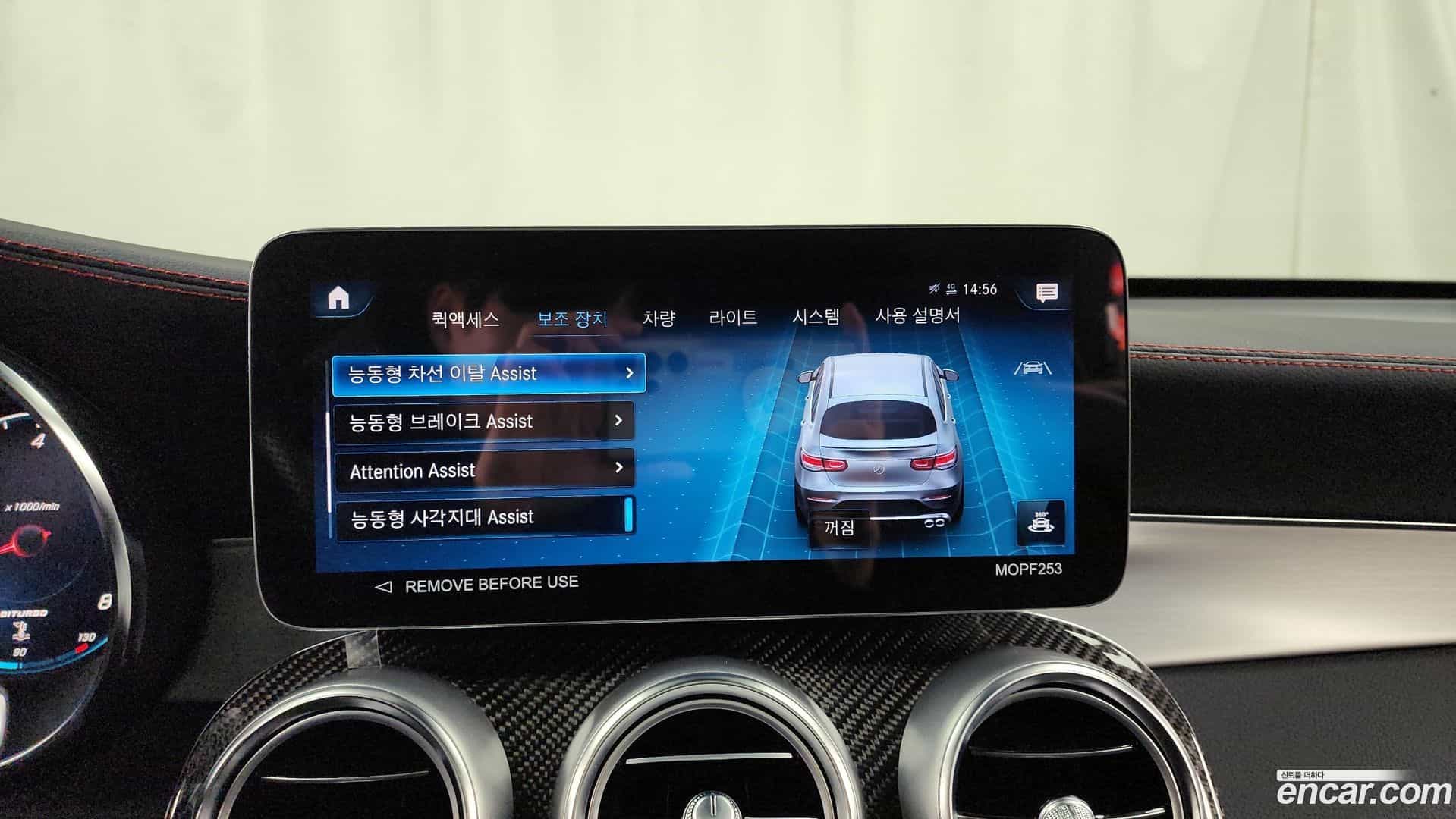GLC-Class Mercedes-Benz 2023.5-OPTION-020