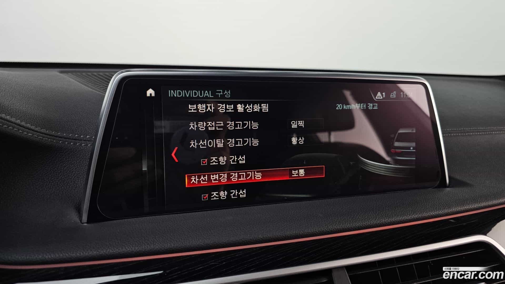 7-Series BMW 2018.3-OPTION-019