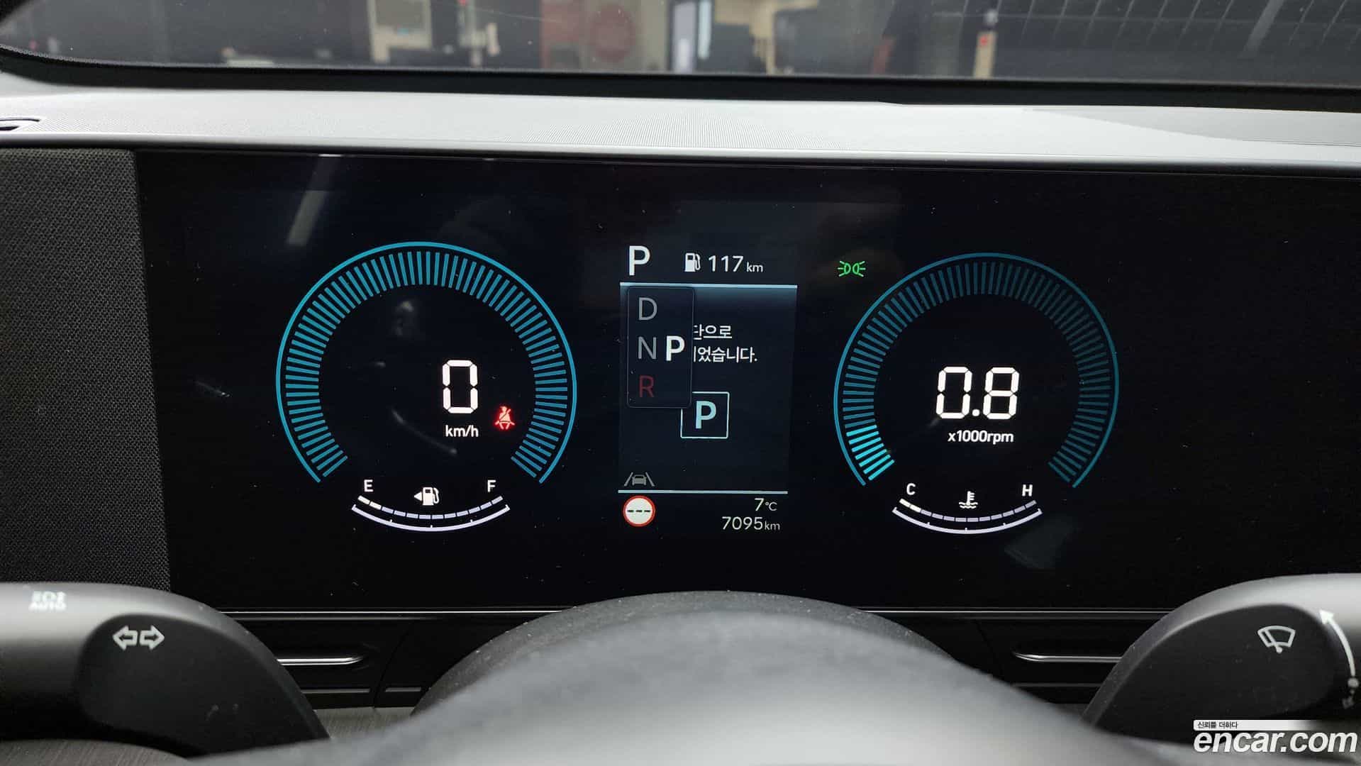 Kona Hyundai 2024.8-INNER-008