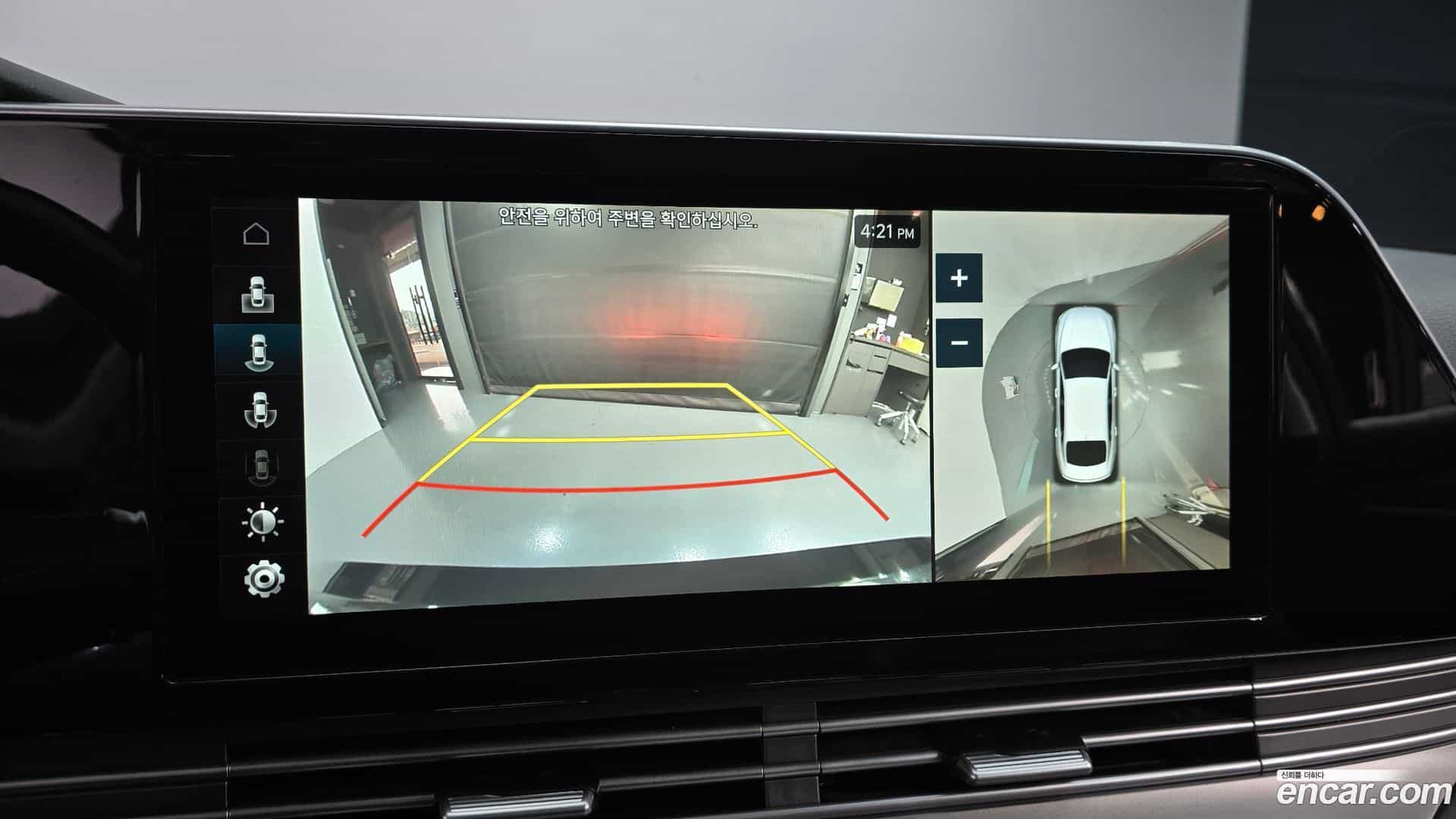 Grandeur Hyundai 2020.9-OPTION-020
