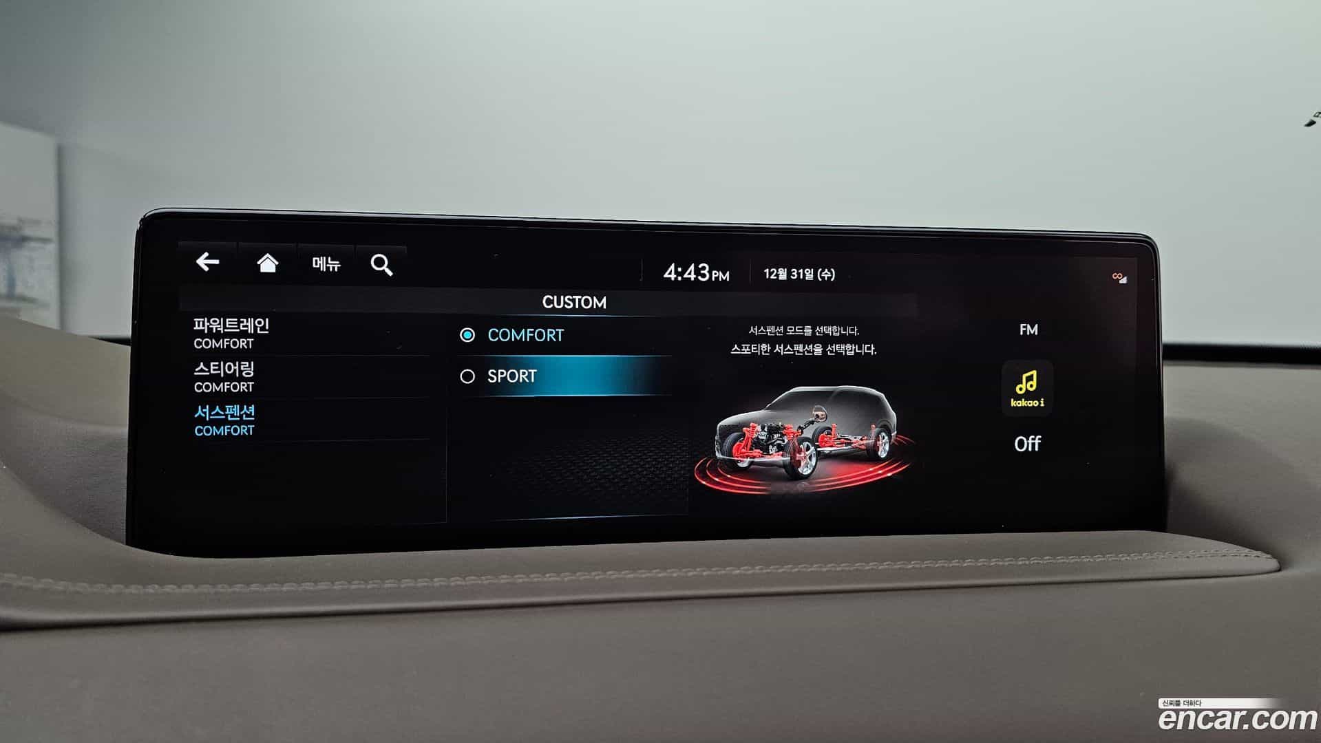 GV80 Genesis 2021.11-OPTION-020