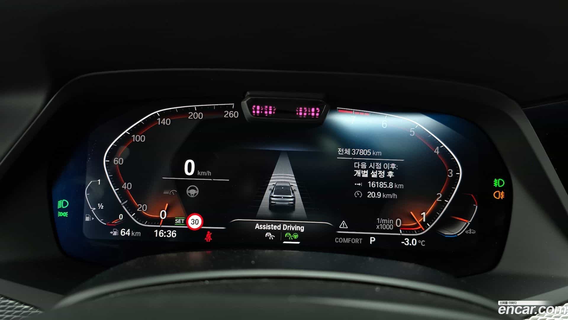 X6 BMW 2021.4-INNER-008