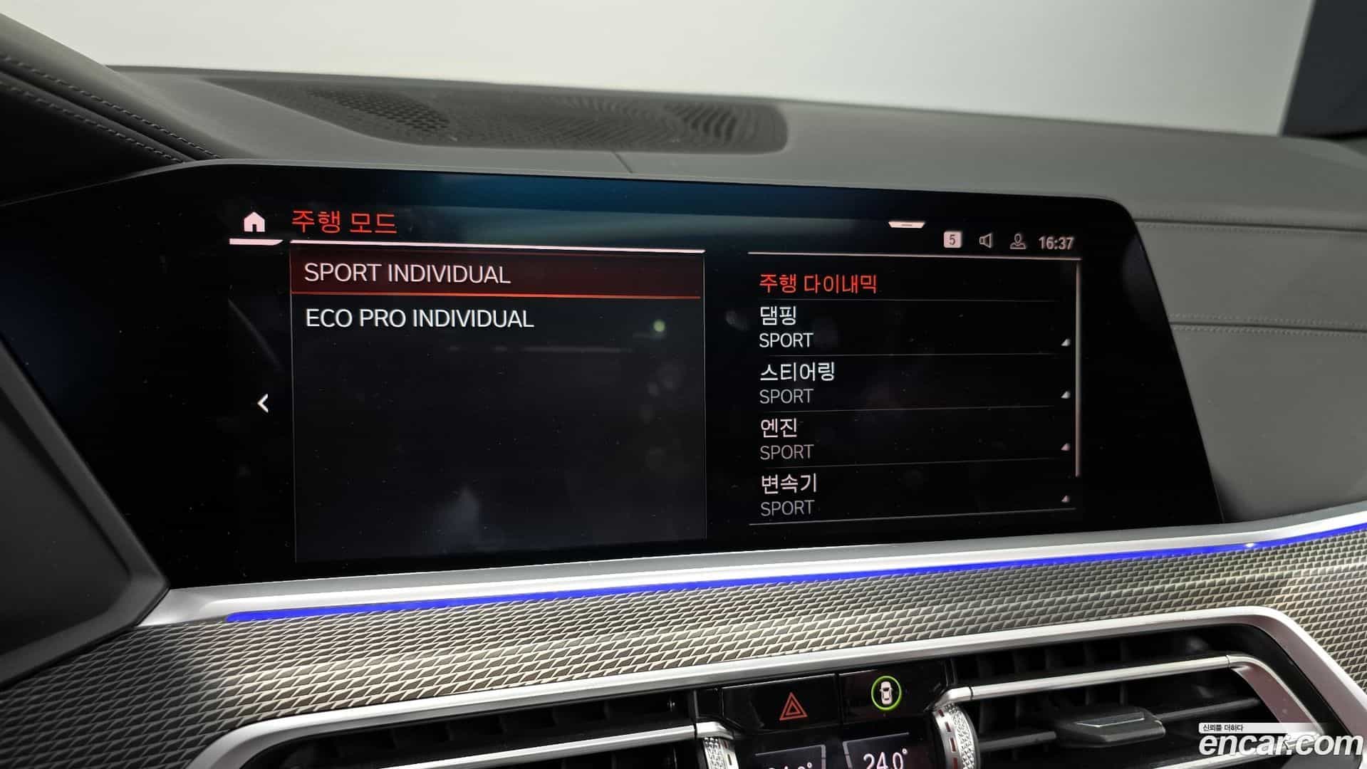 X6 BMW 2021.4-OPTION-020