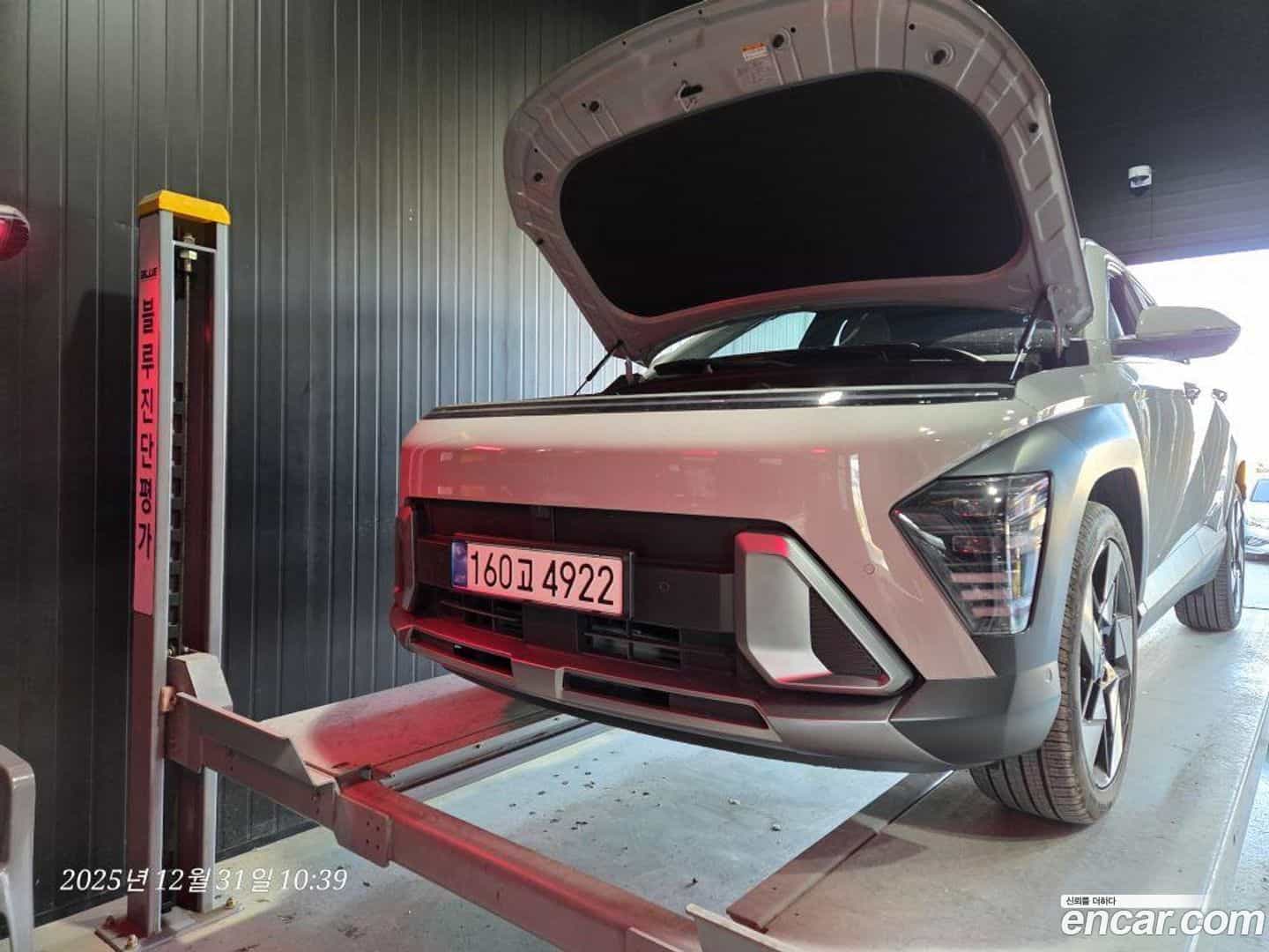 Kona Hyundai 2025.1-OUTER-001