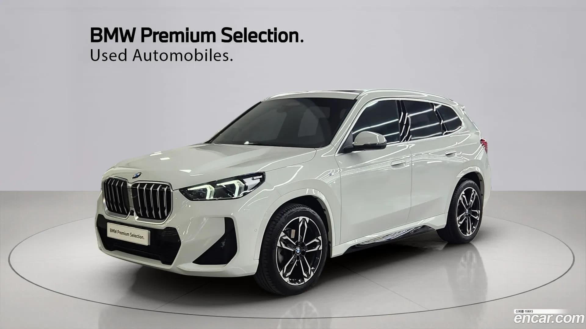 Main__Slider__Photo:X1 BMW 2023.10-0