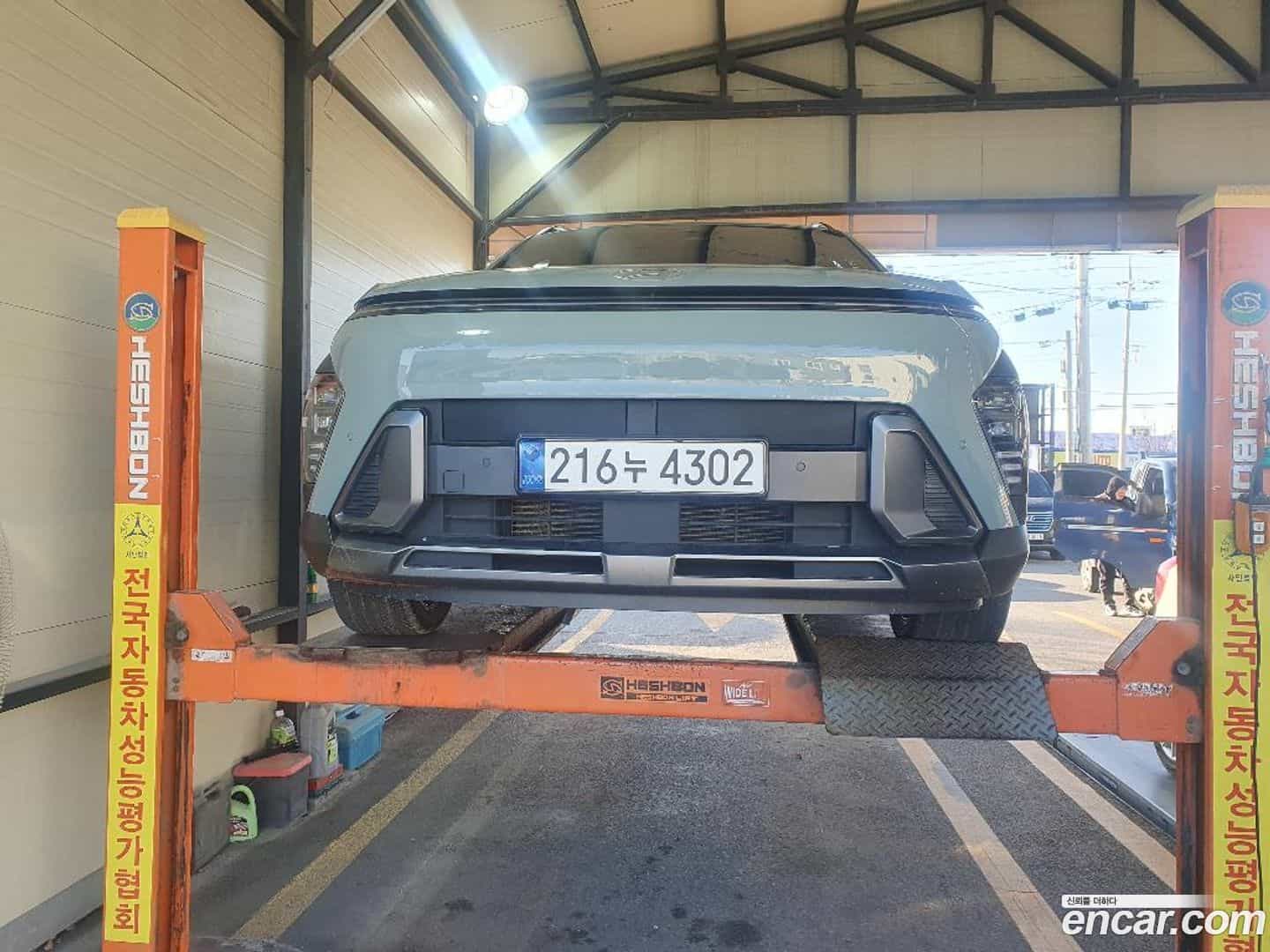 Kona Hyundai 2023.6-OUTER-001
