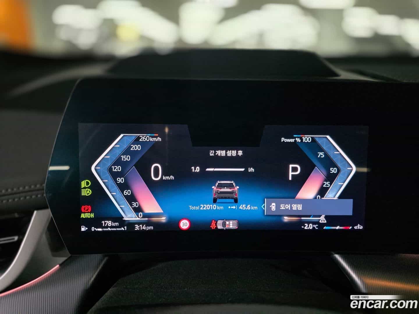 X1 BMW 2025.0-OPTION-017
