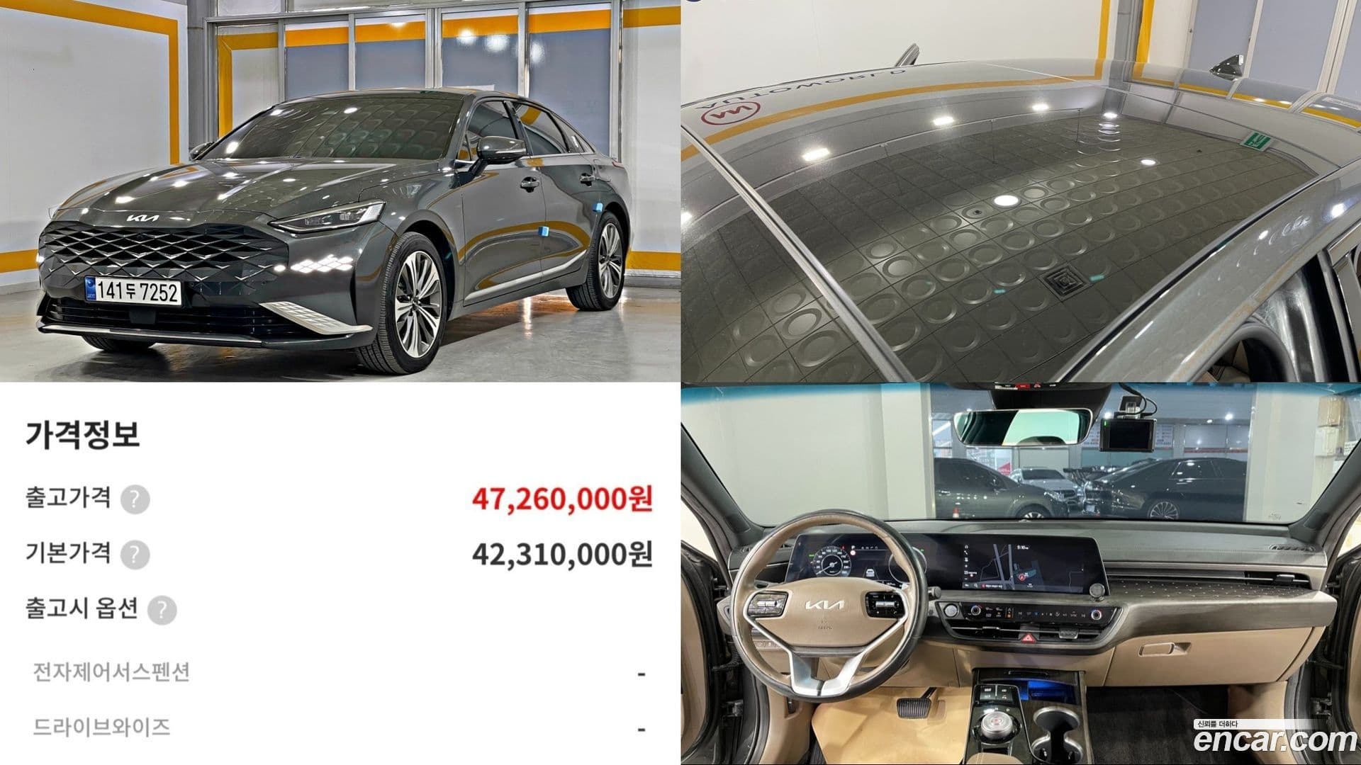 Main__Slider__Photo:K8 Kia 2023.6-0