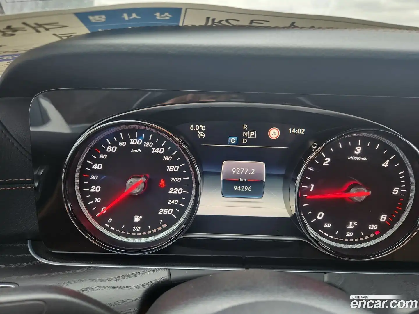 E-Class Mercedes-Benz 2018.11-INNER-008