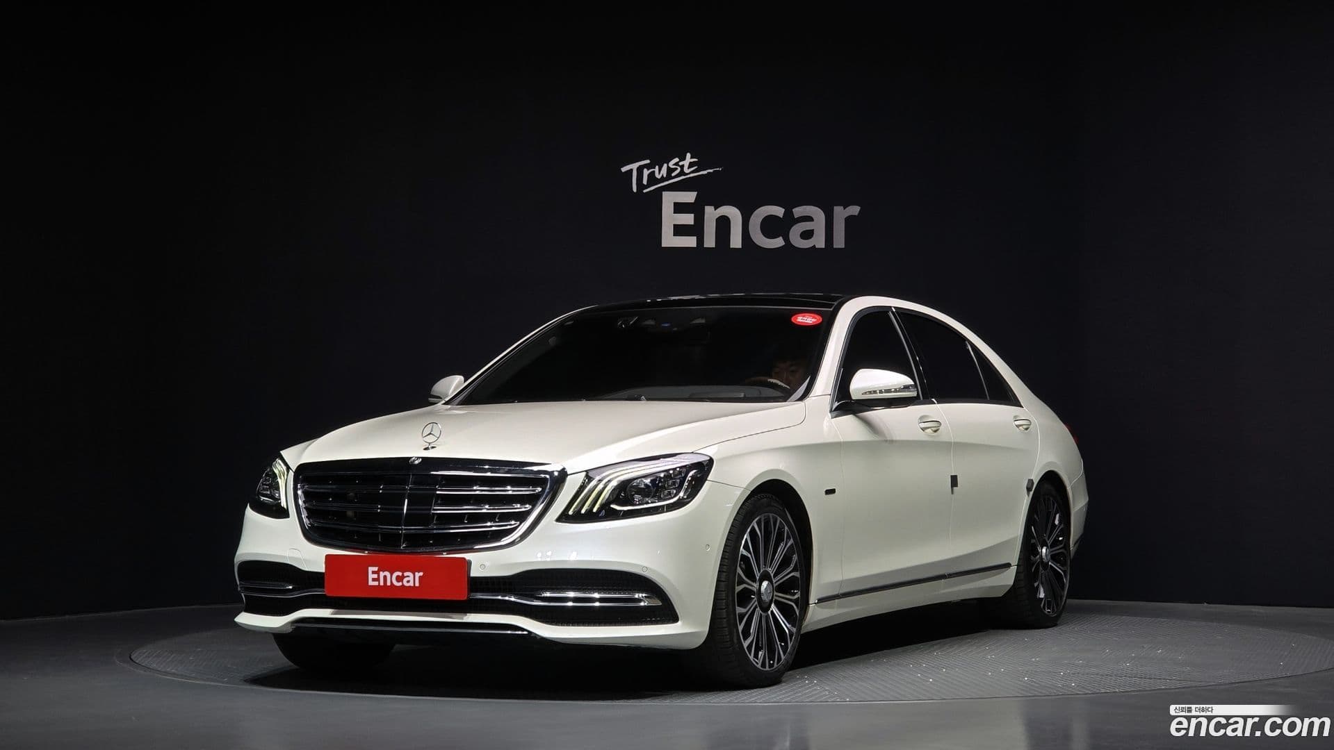 Main__Slider__Photo:S-Class Mercedes-Benz 2020.2-0