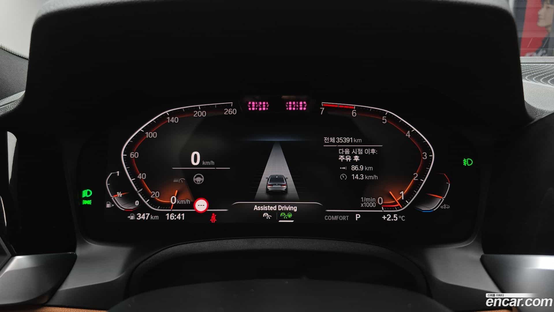 3-Series BMW 2022.8-INNER-008