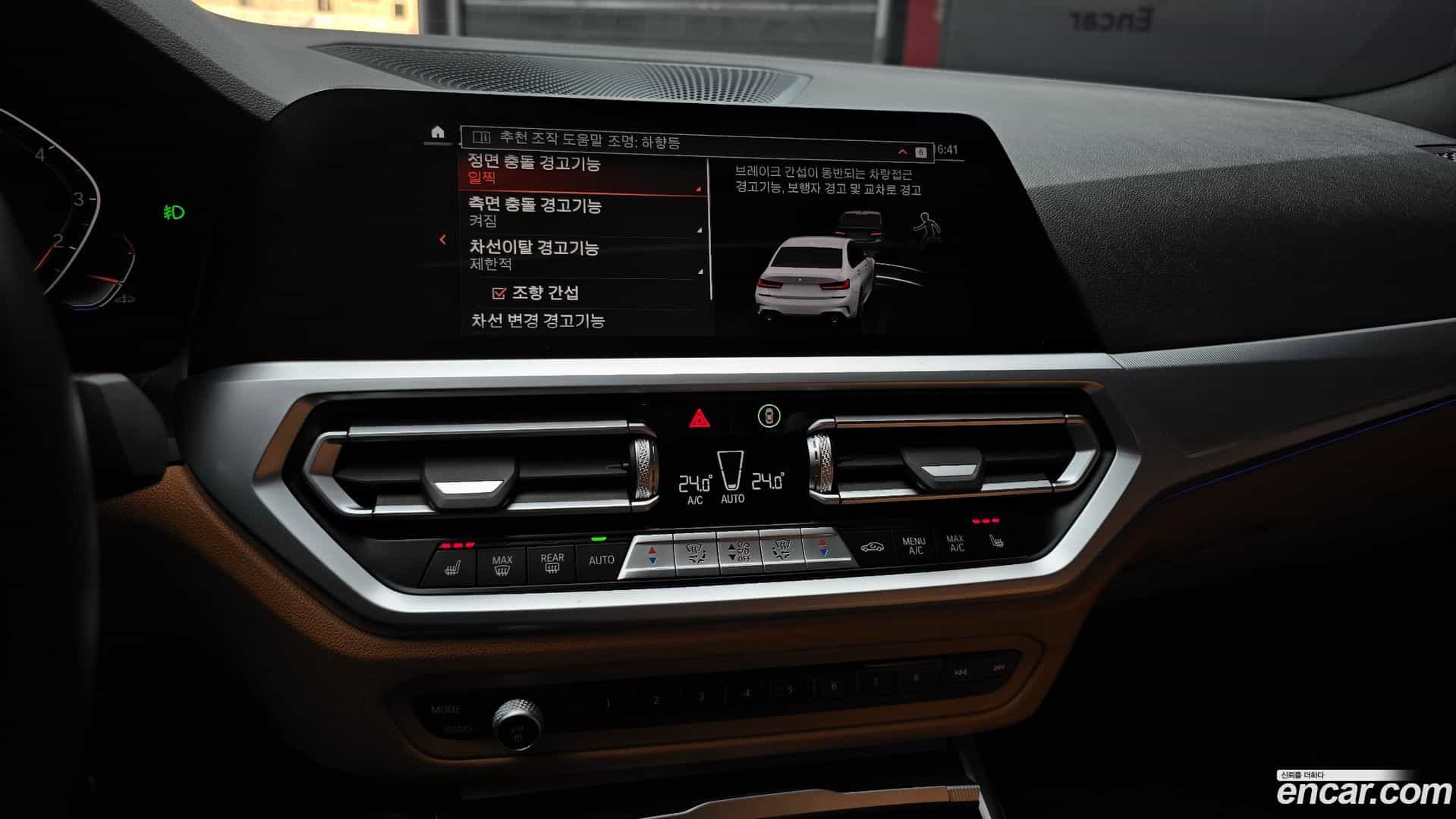 3-Series BMW 2022.8-OPTION-020