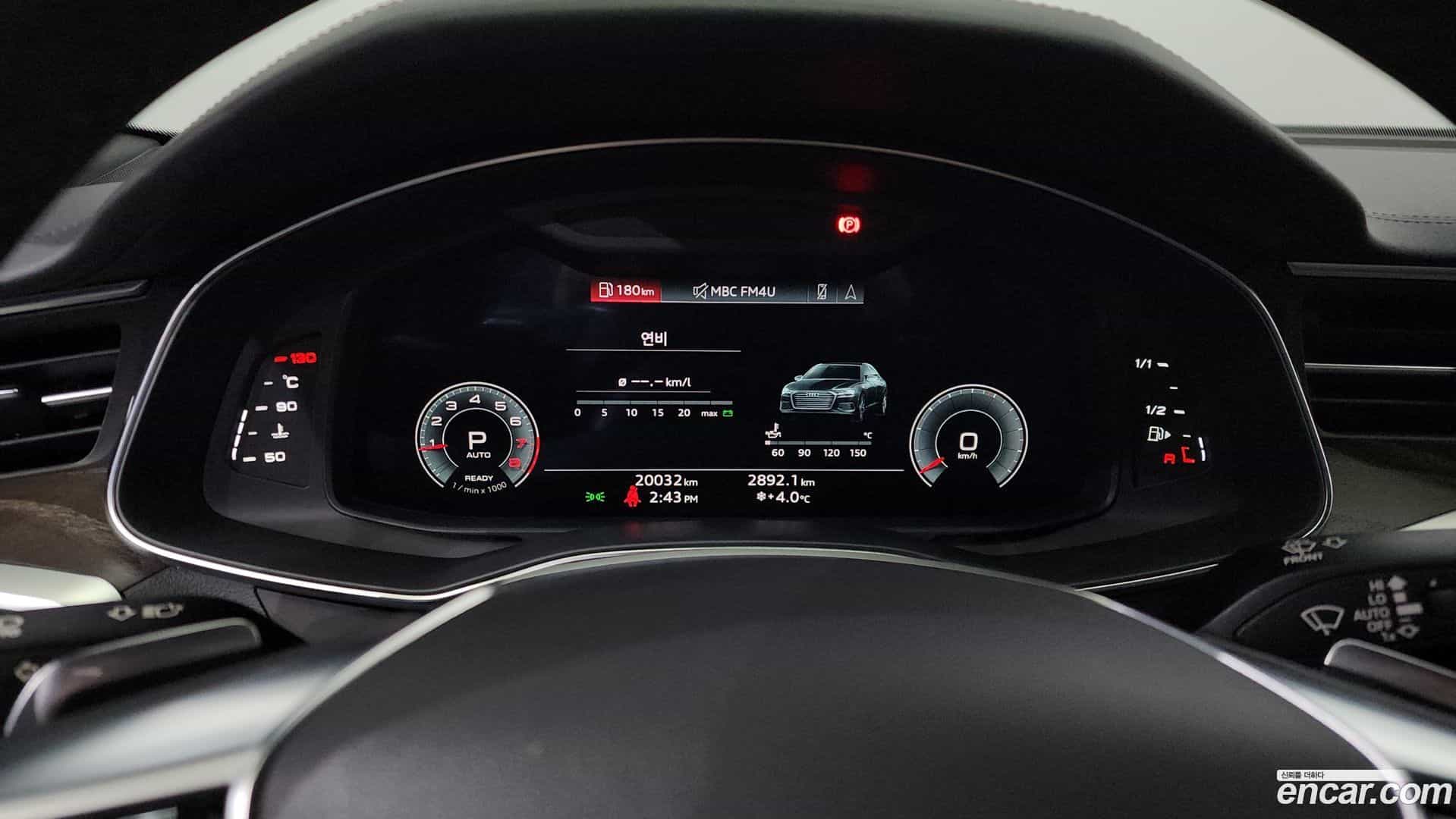 A6 Audi 2023.11-INNER-008