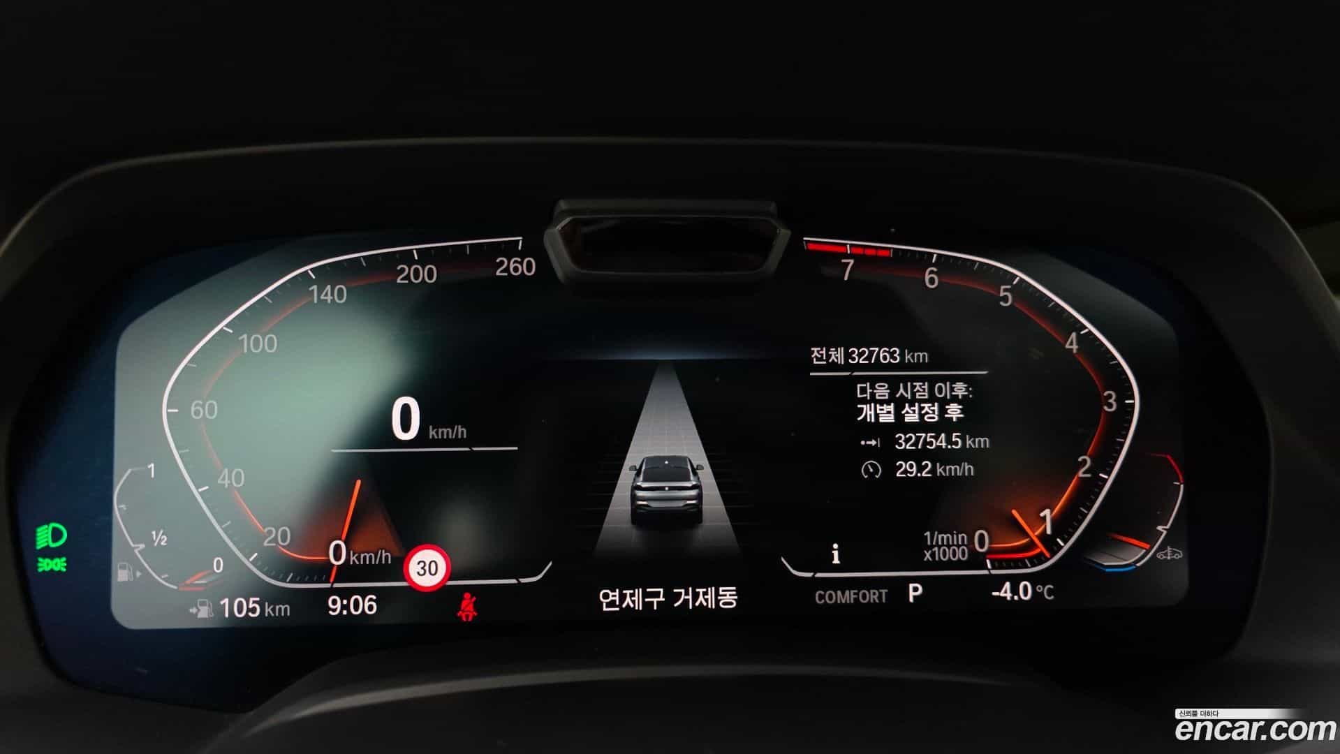 X6 BMW 2022.6-INNER-008