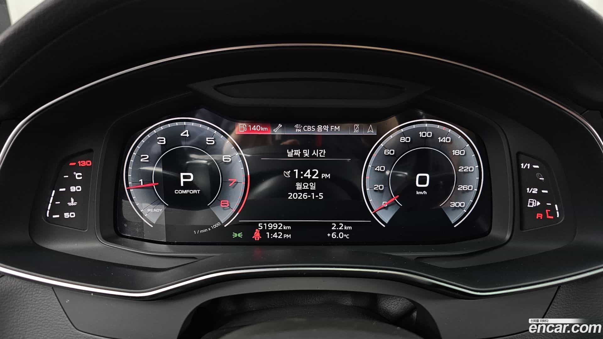 A6 Audi 2021.10-INNER-008