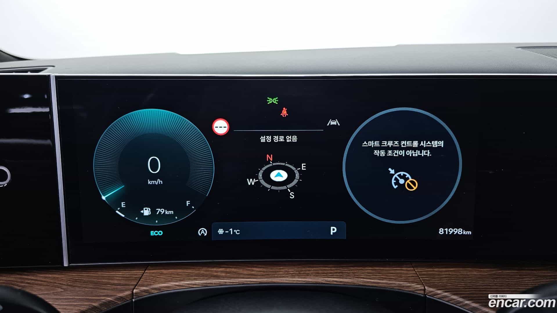 Santafe Hyundai 2023.8-INNER-008