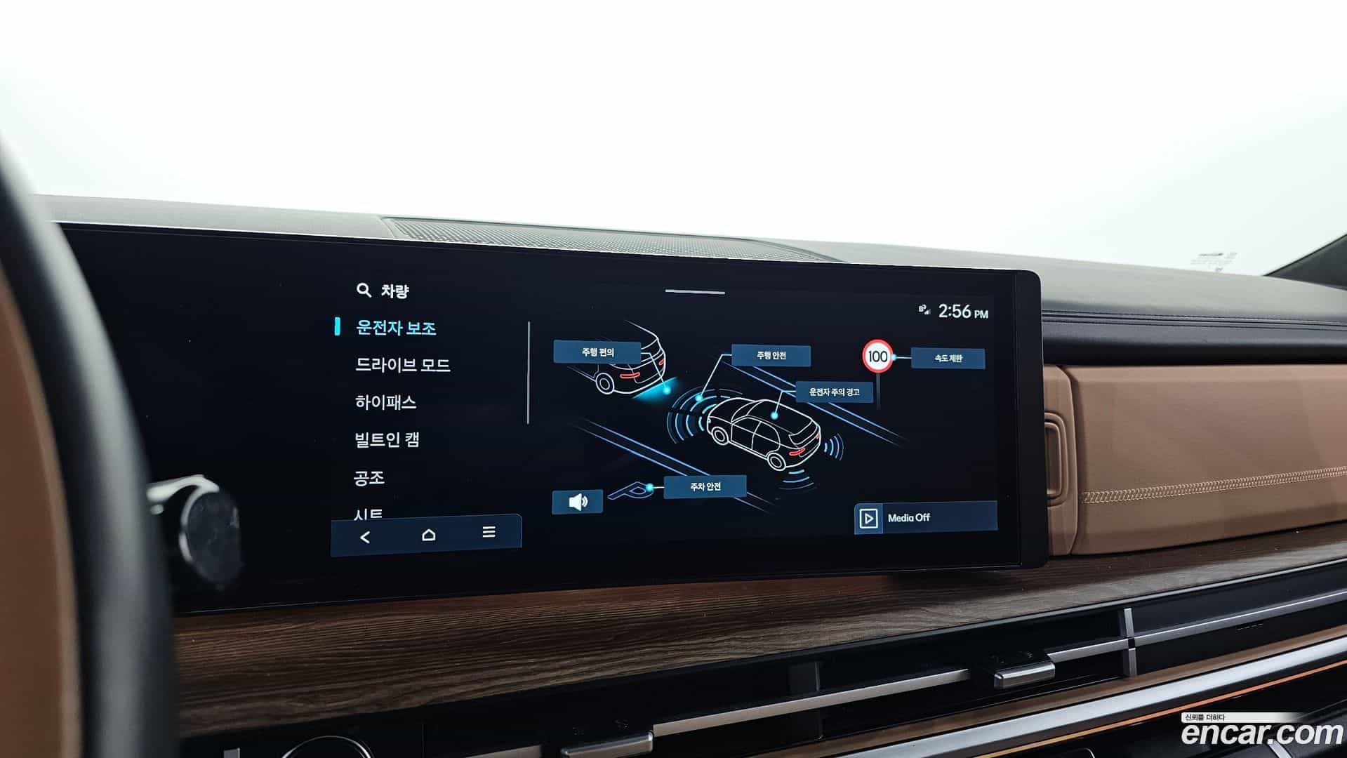 Santafe Hyundai 2023.8-OPTION-021