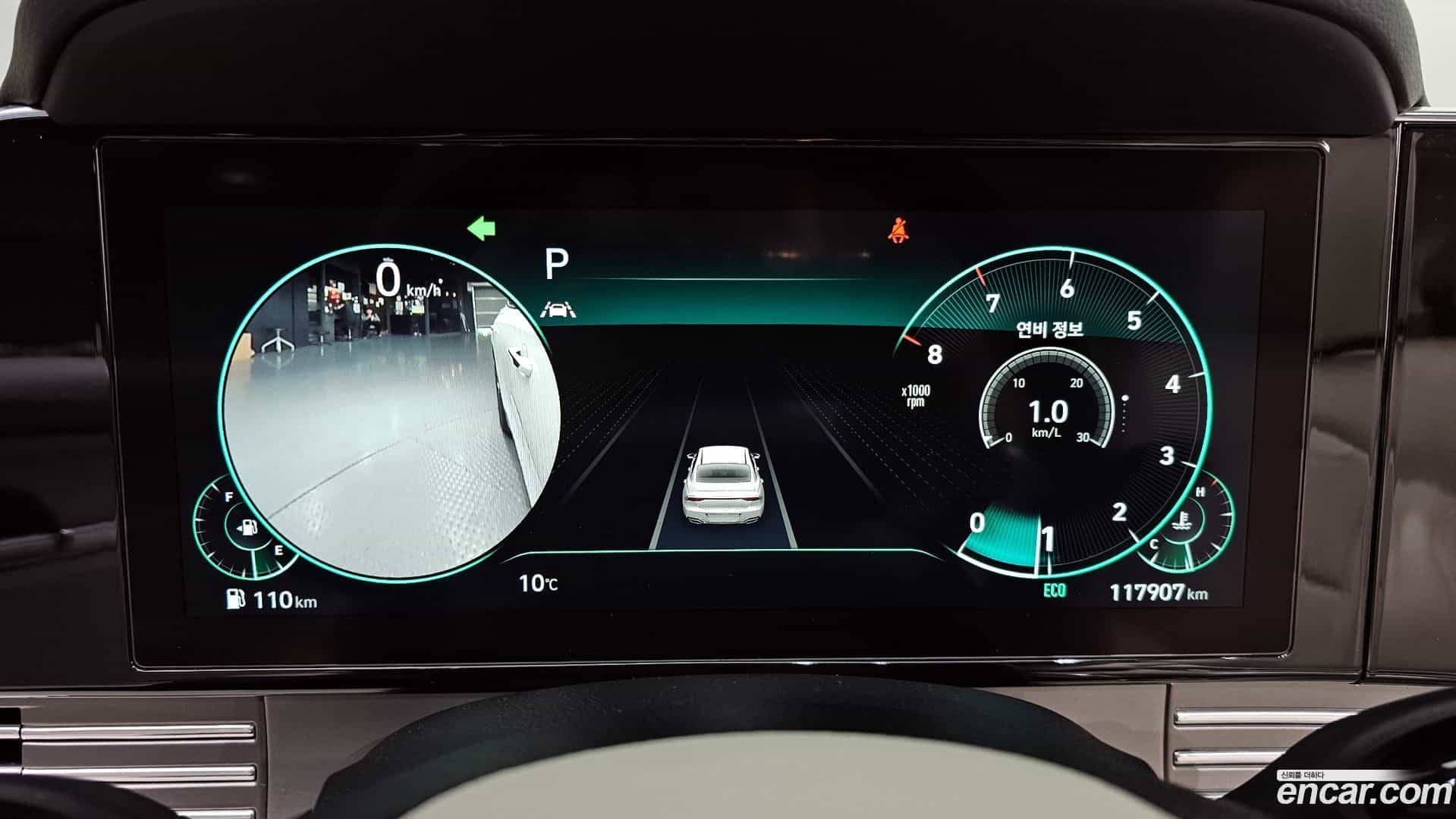 Grandeur Hyundai 2021.6-INNER-008