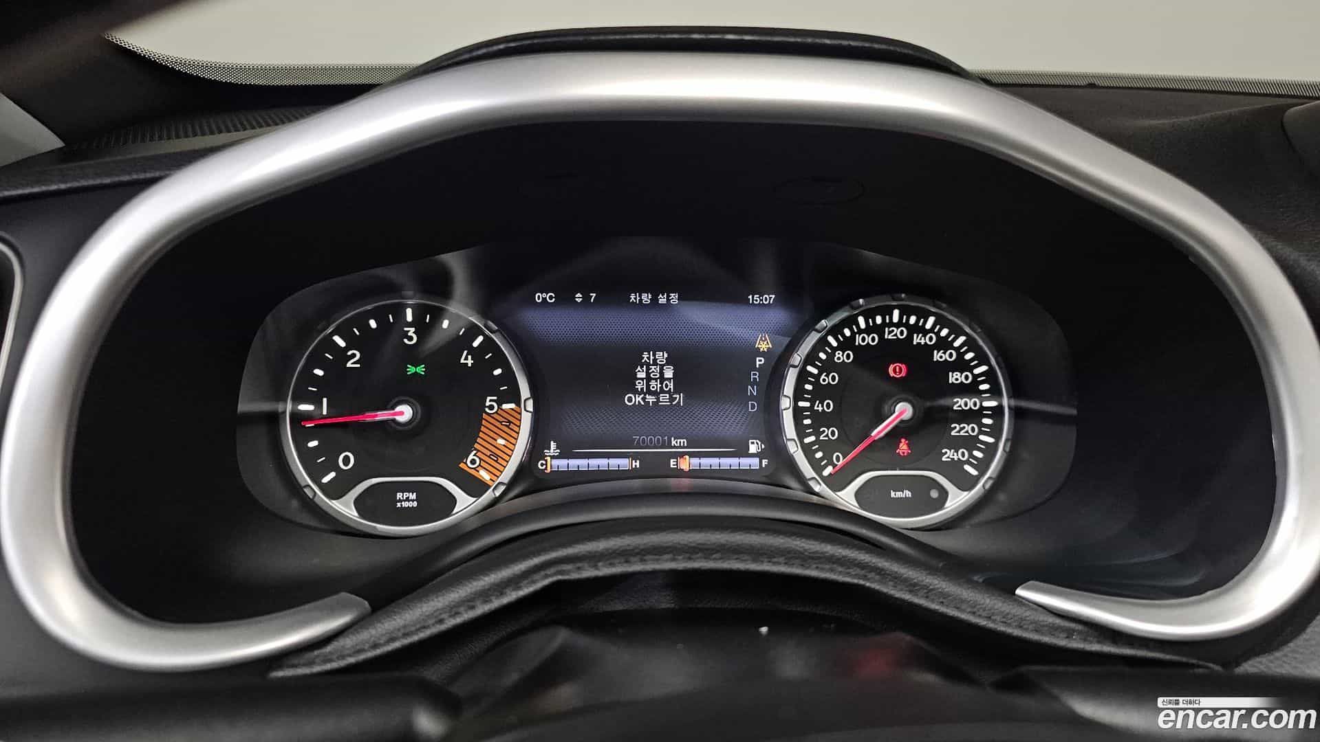 Renegade Jeep 2020.2-INNER-008