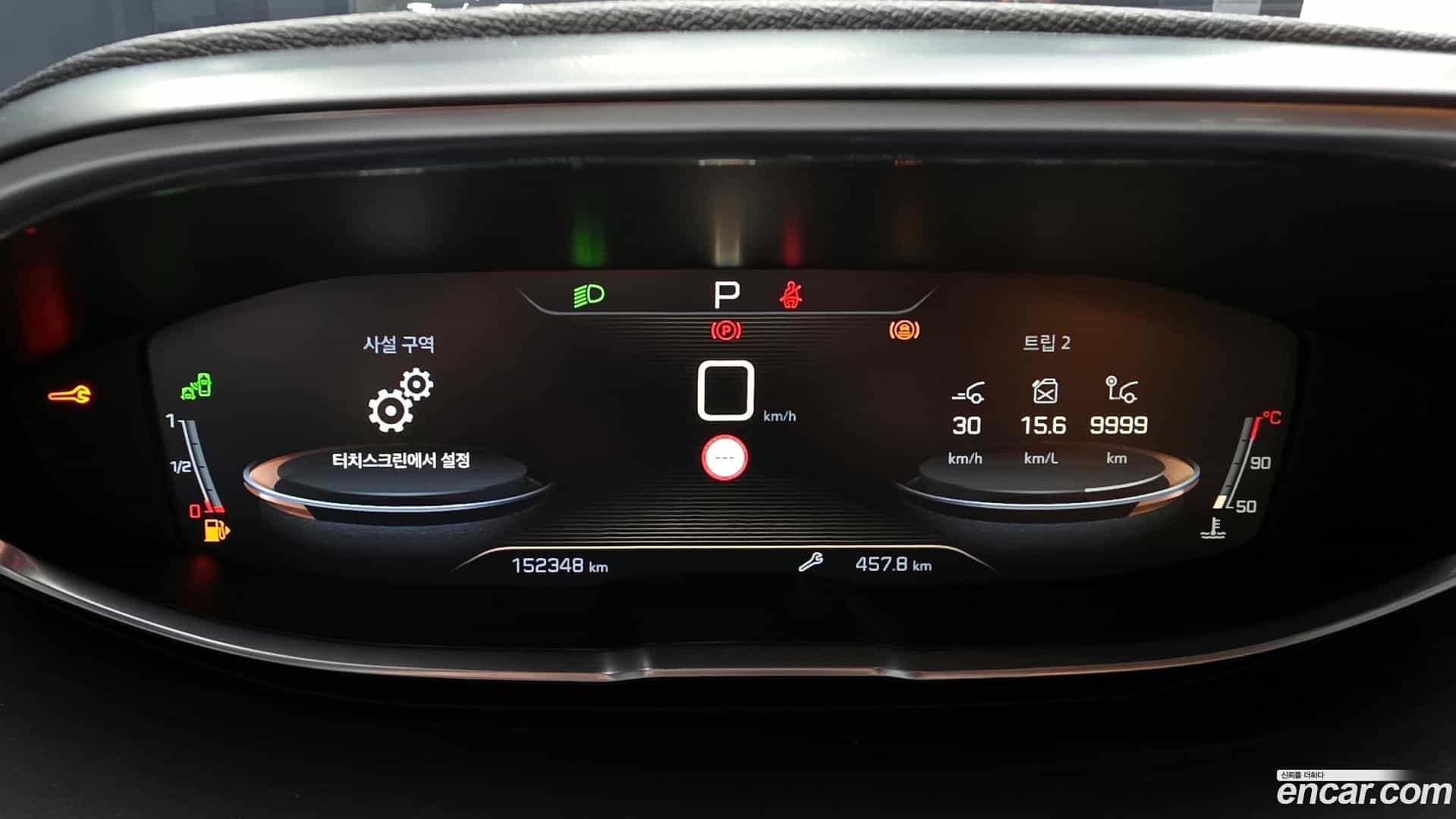 5008 Peugeot 2018.8-INNER-008