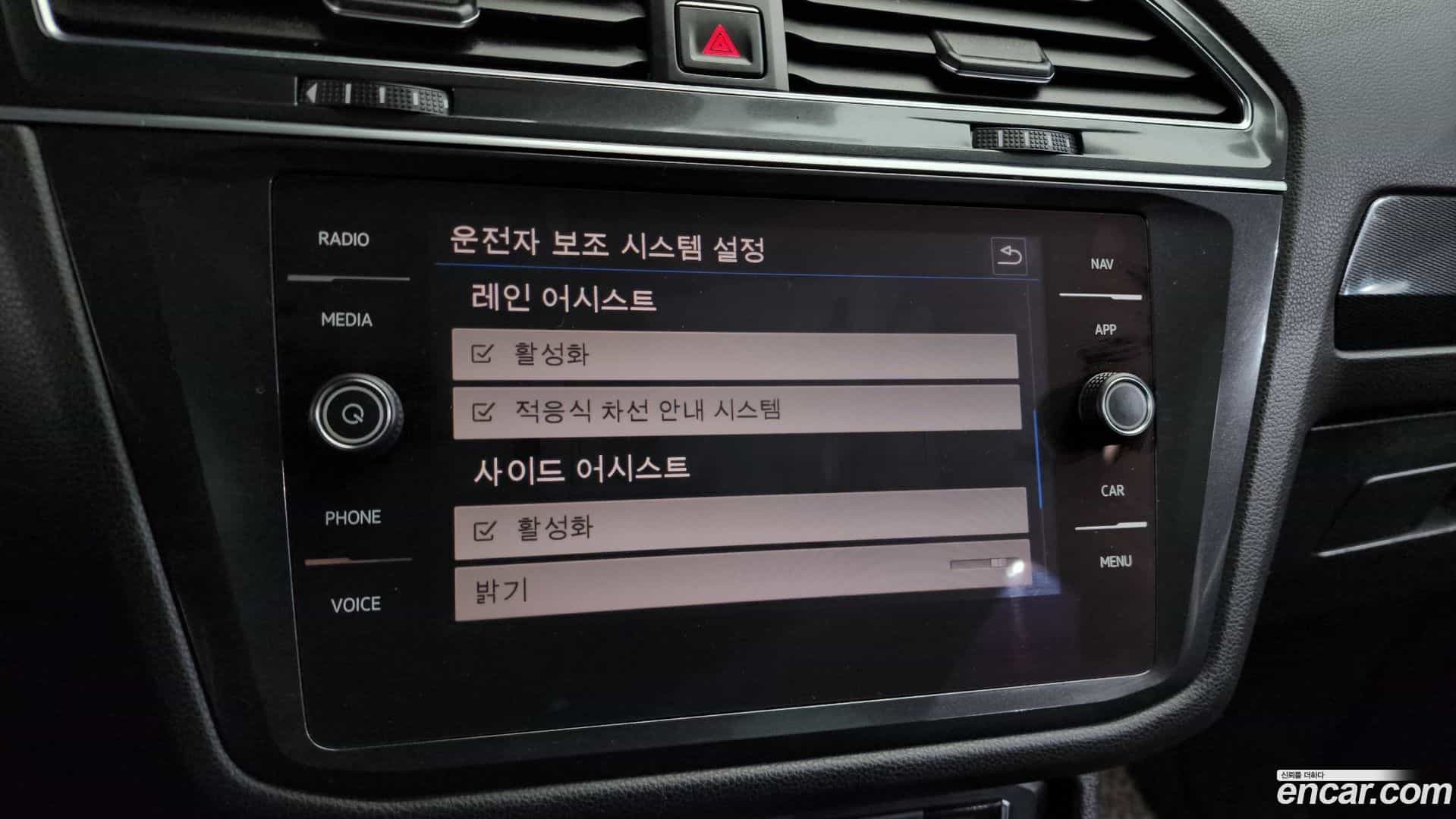 Tiguan Volkswagen 2018.7-OPTION-022