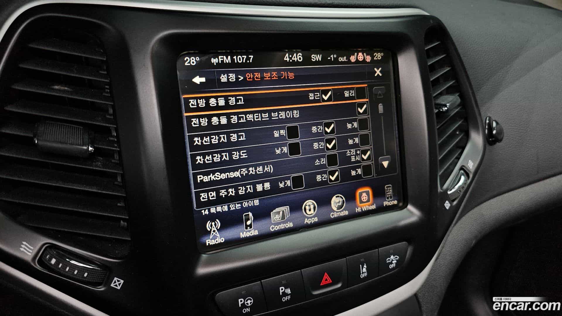 Cherokee Jeep 2017.11-OPTION-020