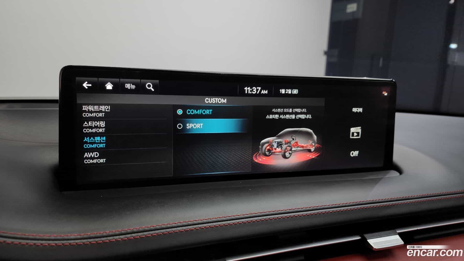 GV70 Genesis 2023.9-OPTION-020