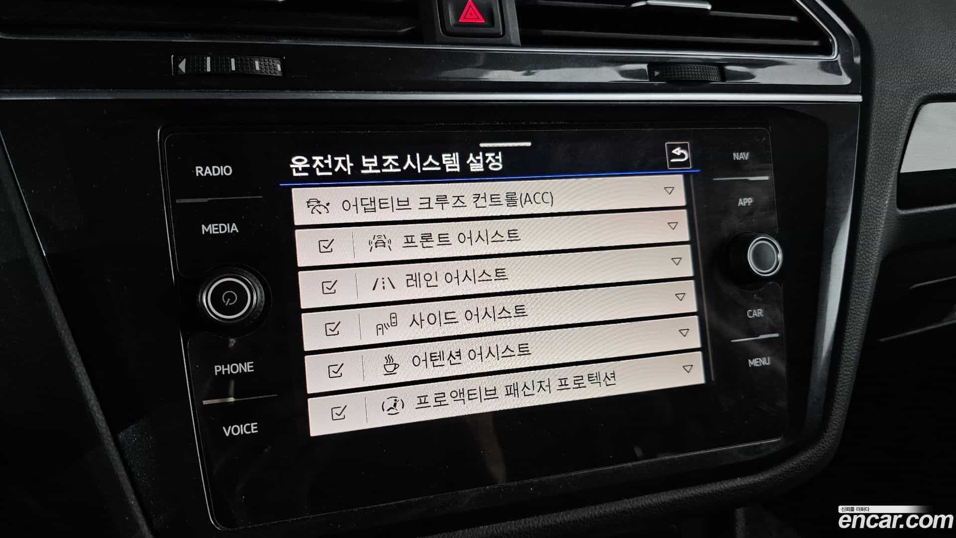 Tiguan Volkswagen 2021.7-OPTION-021