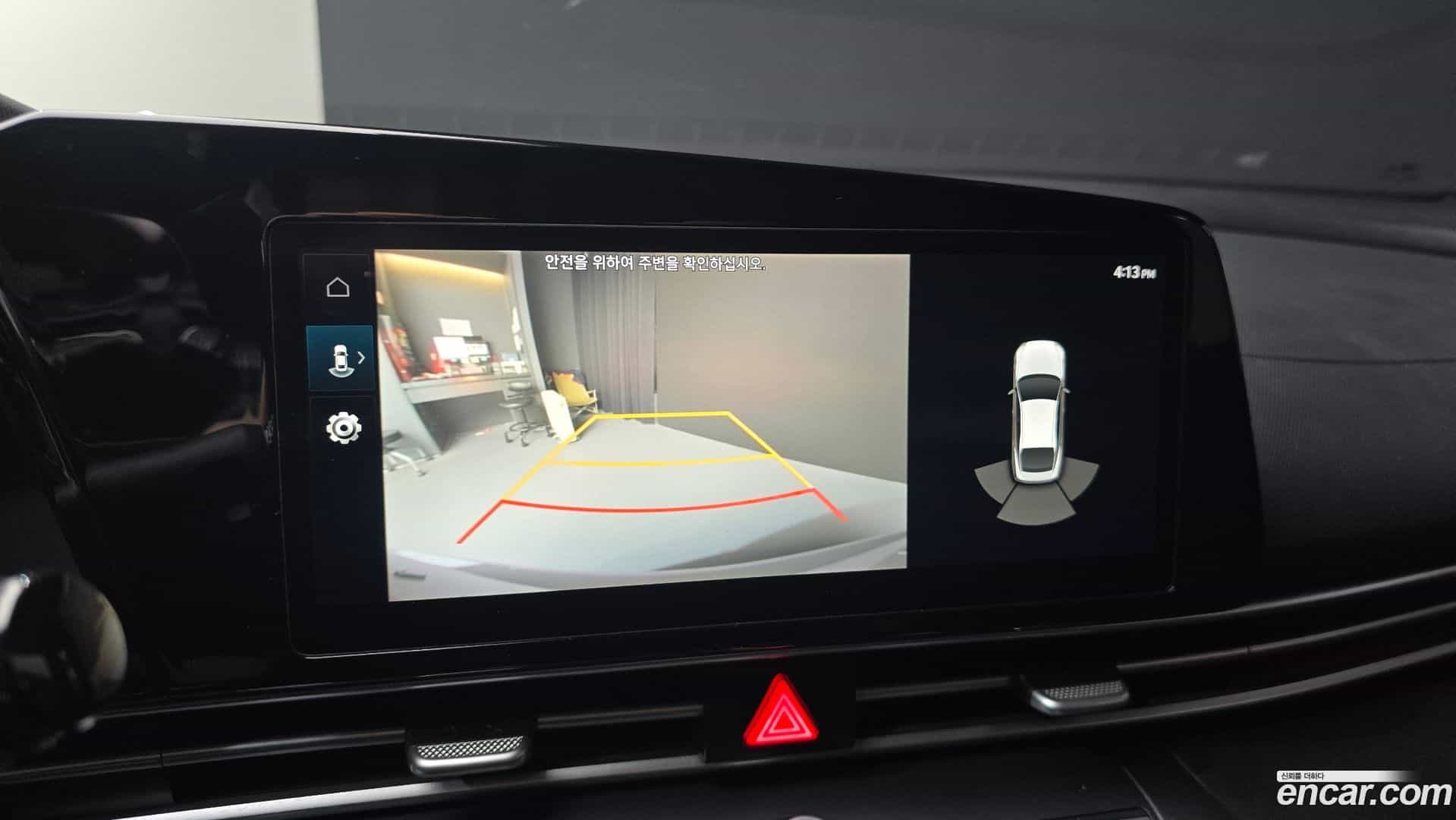 AVANTE Hyundai 2022.10-OPTION-023