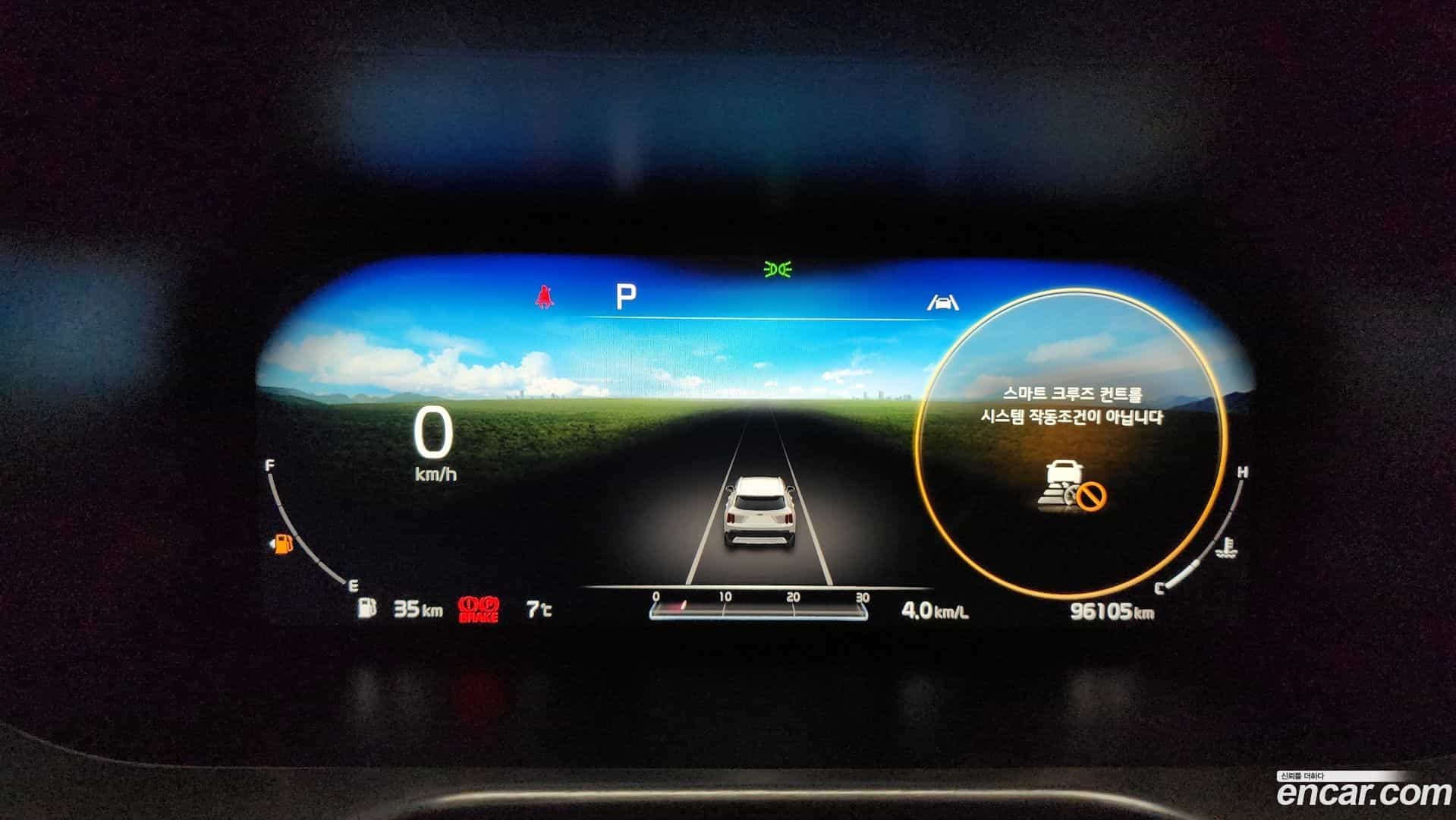 Sorento Kia 2020.4-INNER-008