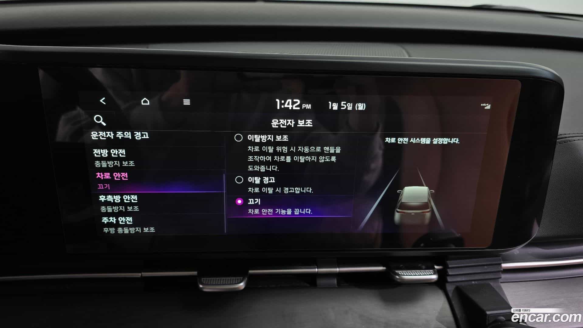 Canival Kia 2022.0-OPTION-020