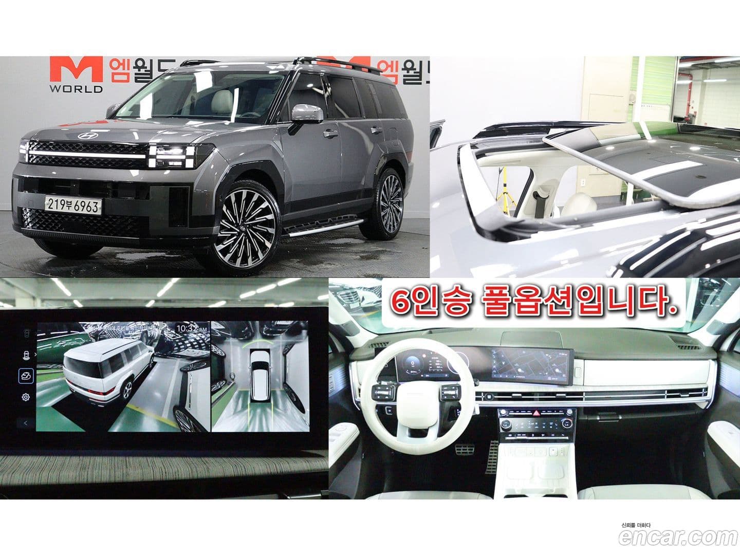 Main__Slider__Photo:Santafe Hyundai 2023.7-0