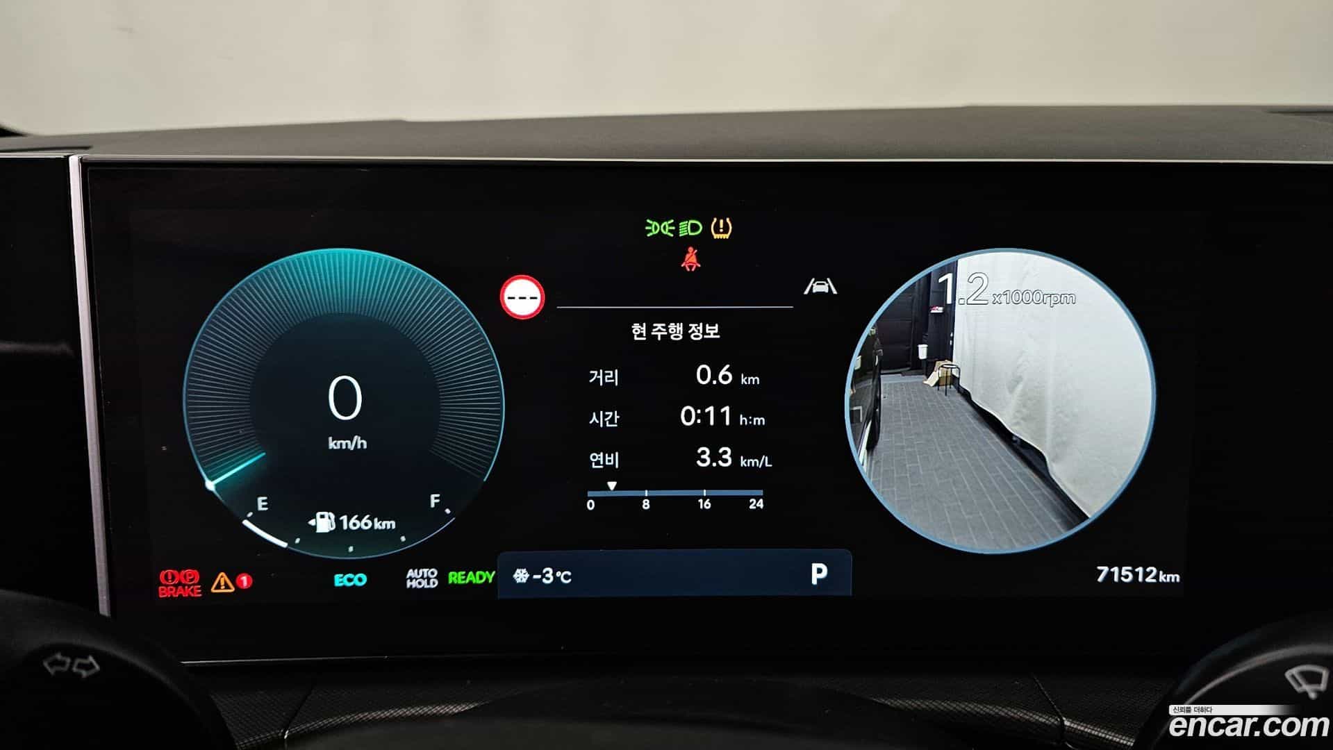 Santafe Hyundai 2024.2-INNER-008