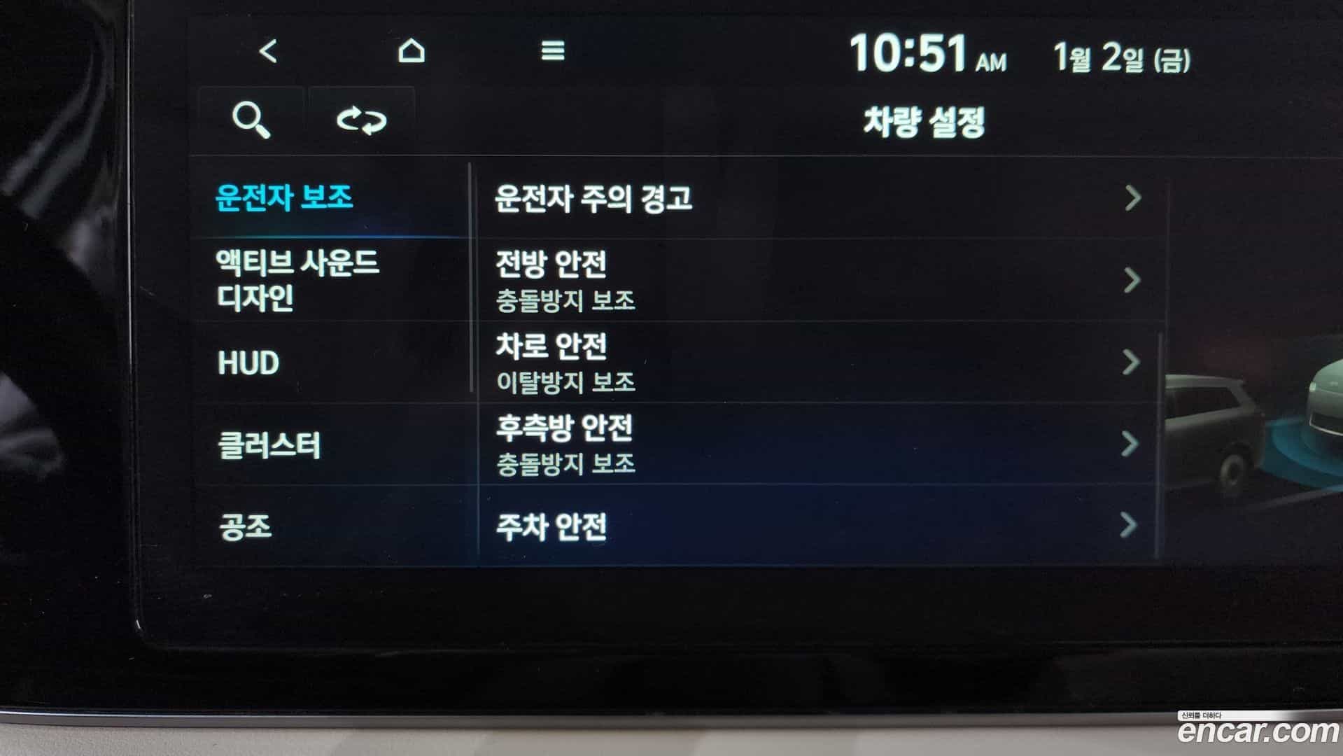 Palisade Hyundai 2021.10-OPTION-020