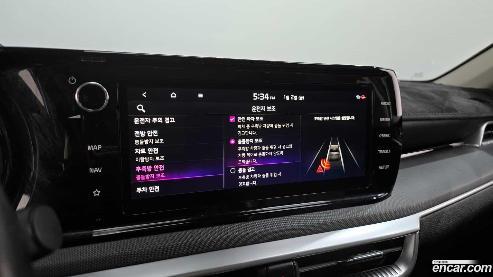 K5 Kia 2021.0-OPTION-020