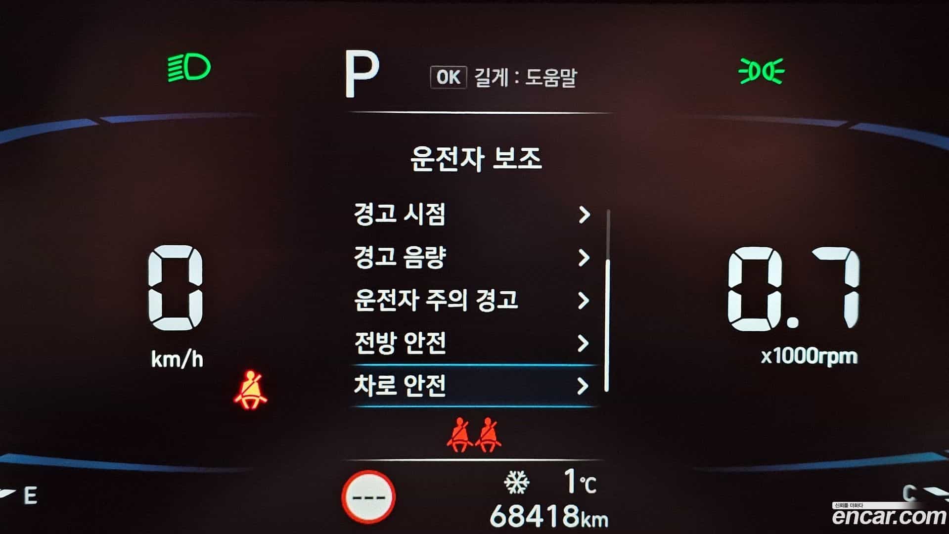 Casper Hyundai 2022.7-OPTION-018