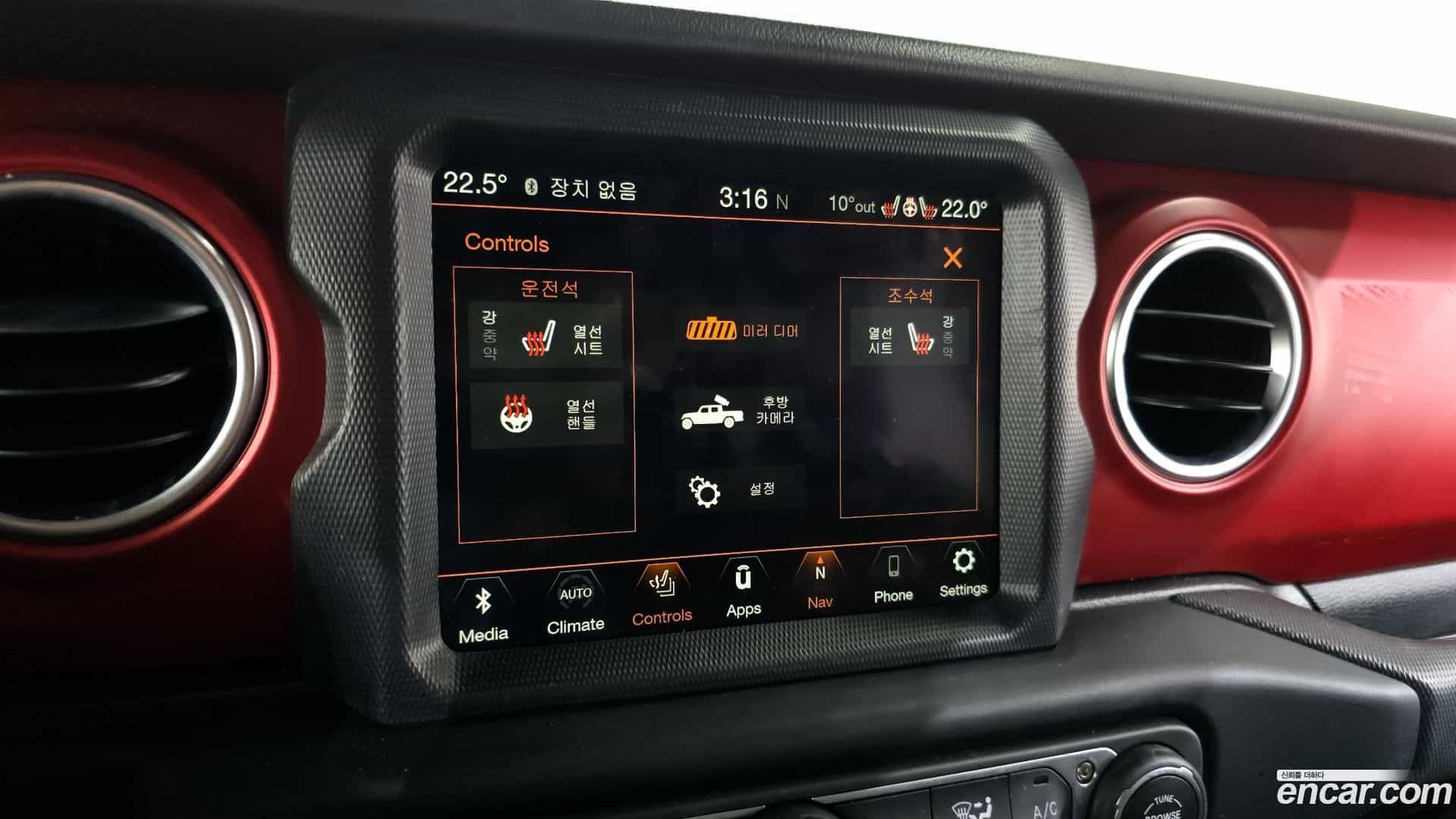 Gladiator Jeep 2023.11-OPTION-020