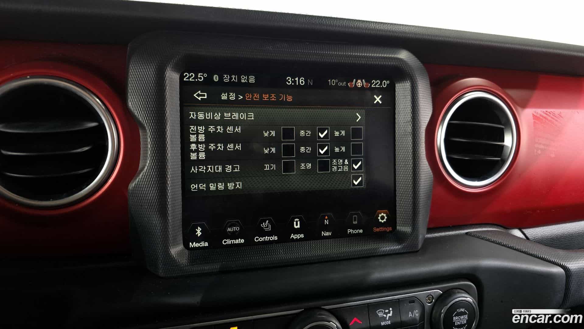 Gladiator Jeep 2023.11-OPTION-021