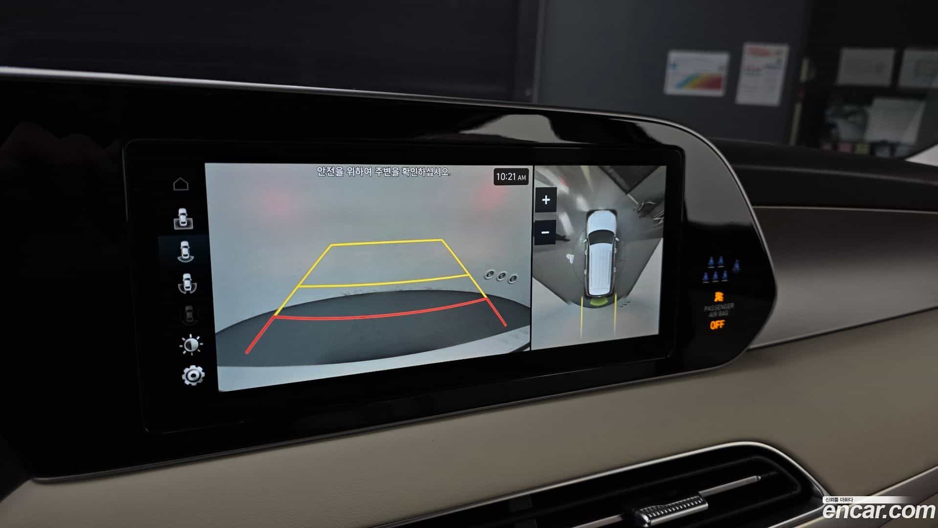 Palisade Hyundai 2022.4-OPTION-021