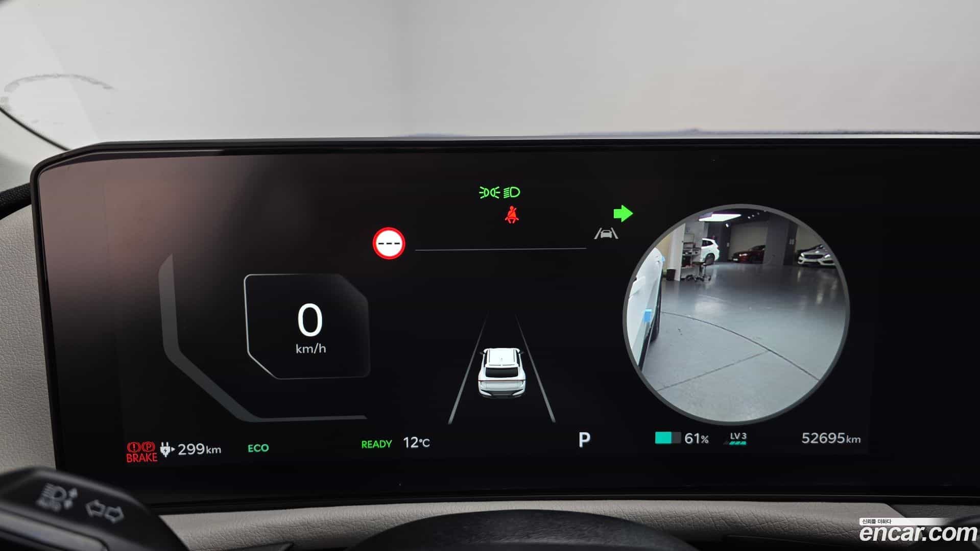 EV6 Kia 2024.10-INNER-008