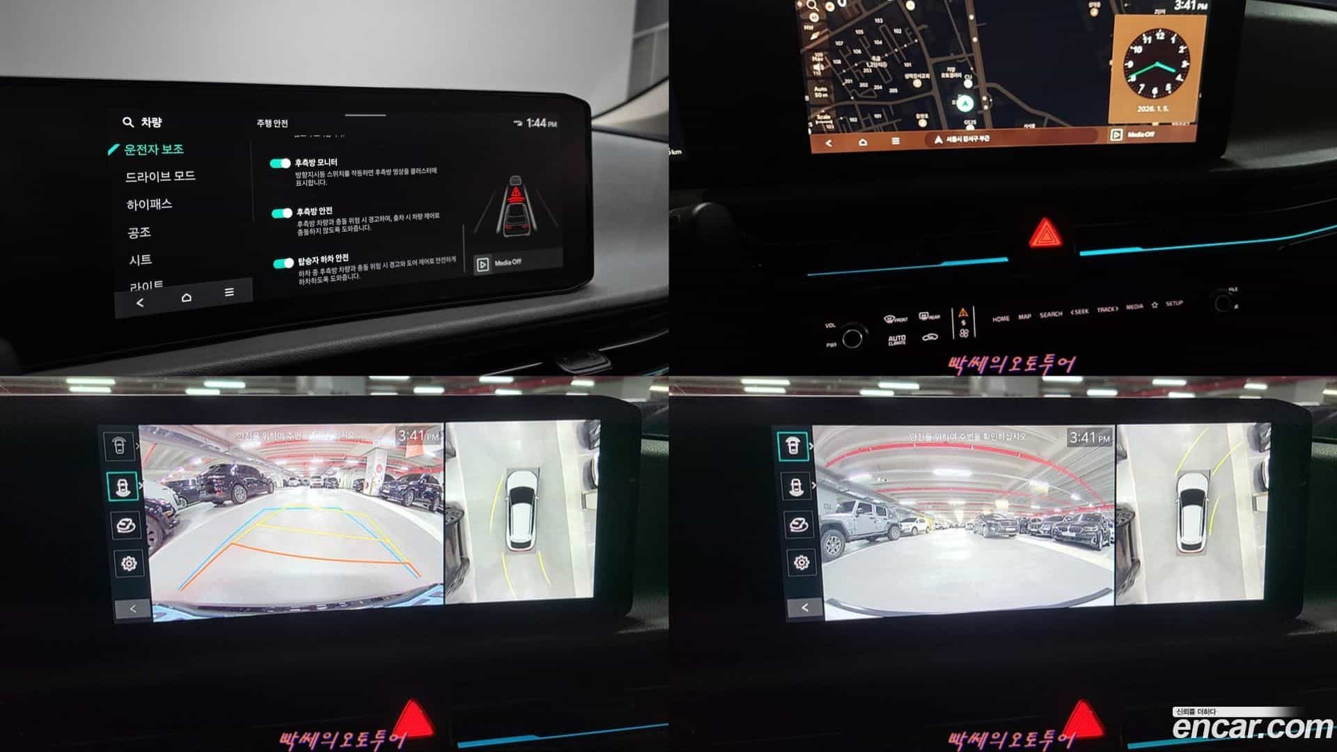 EV6 Kia 2024.10-OPTION-018