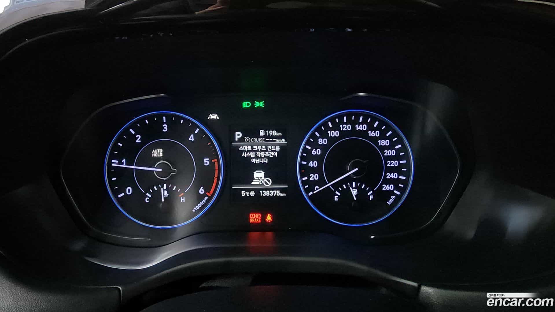 Palisade Hyundai 2019.0-INNER-008