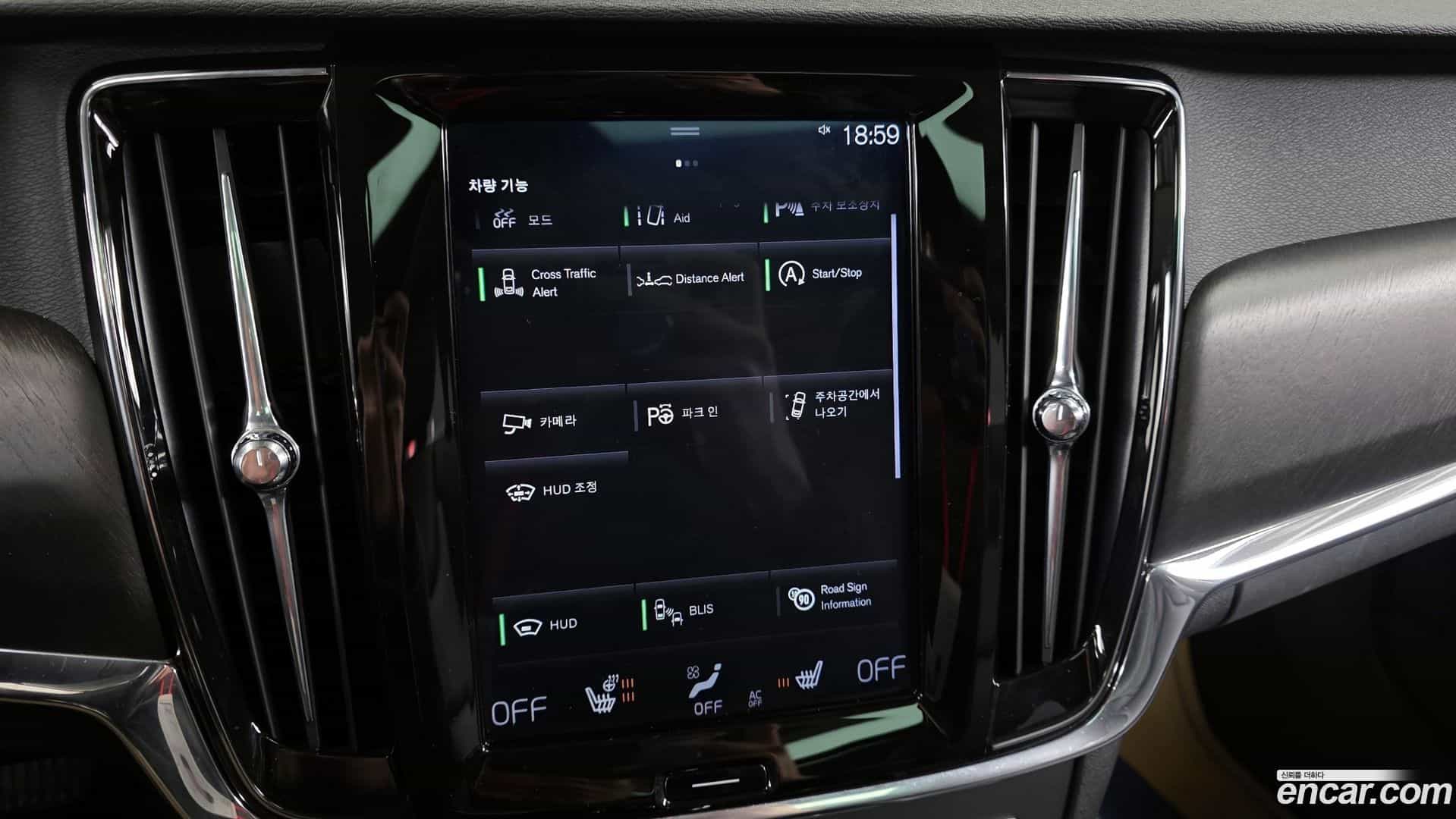 V90 Volvo 2018.3-OPTION-020