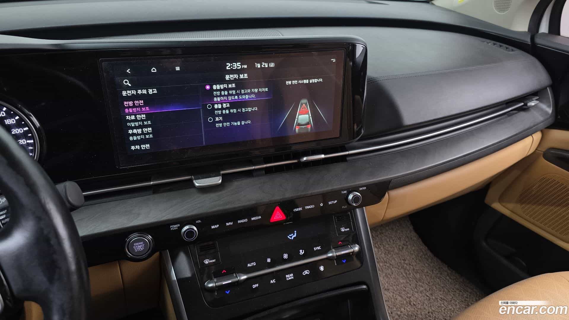Canival Kia 2021.7-OPTION-019