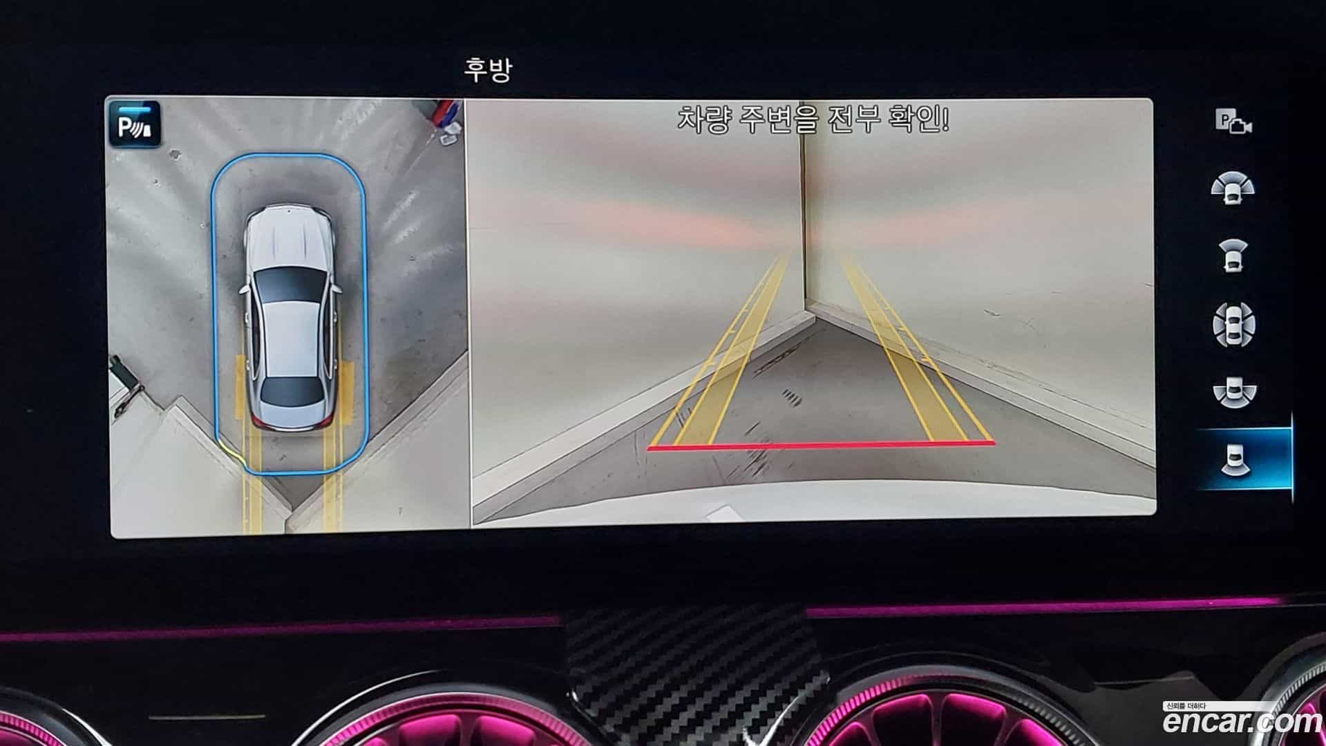 E-Class Mercedes-Benz 2022.11-OPTION-020