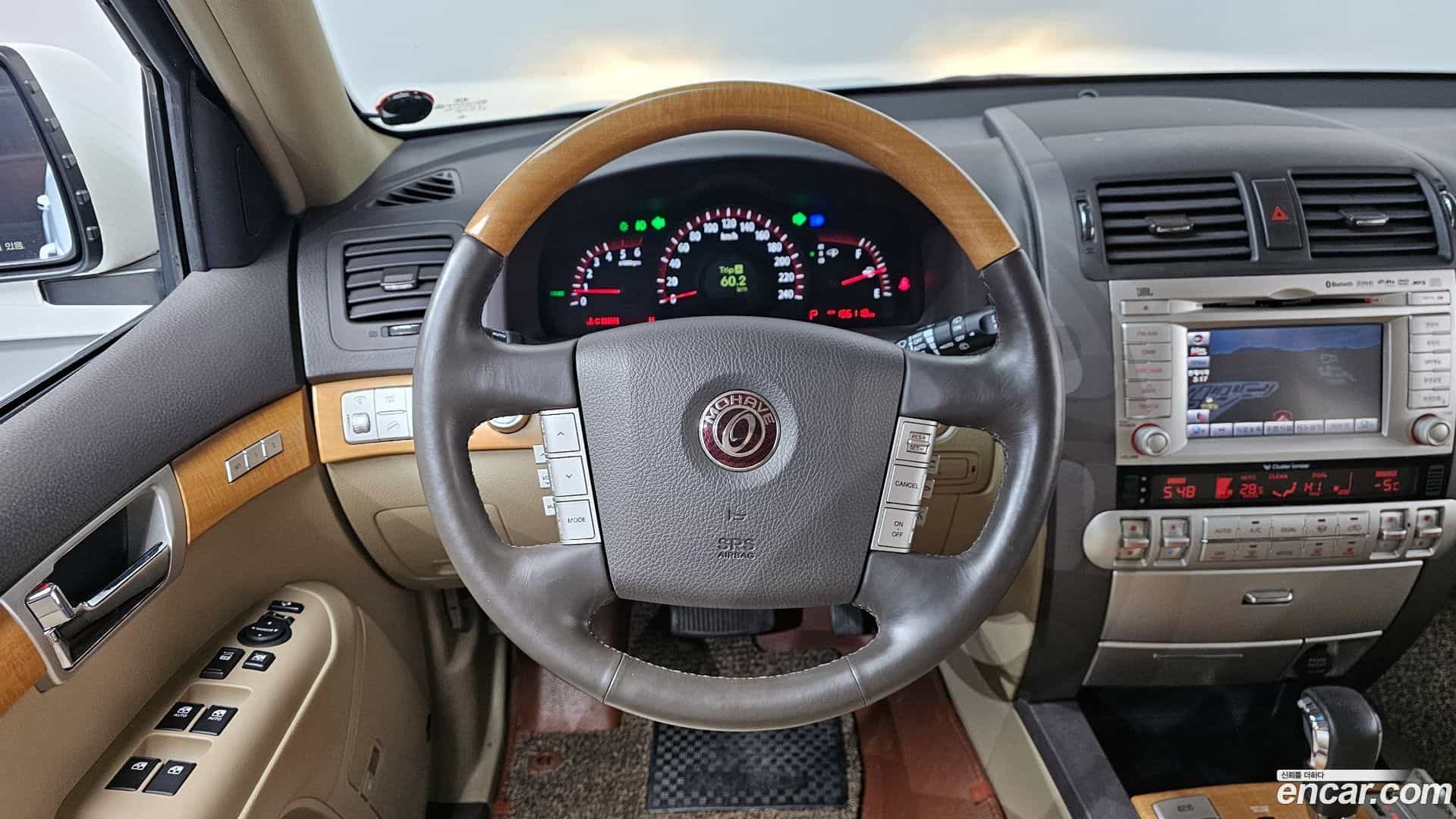 Mohave Kia 2014.0-OPTION-017