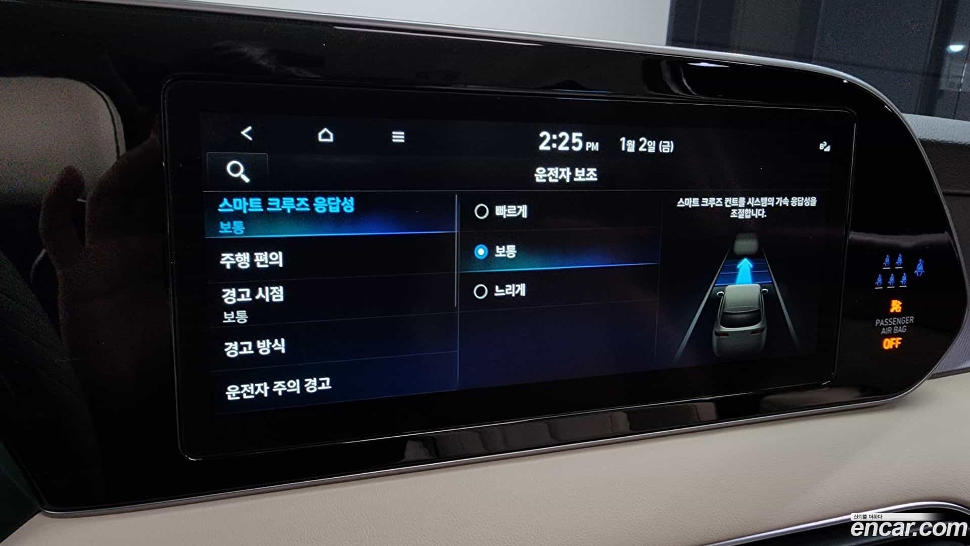 Palisade Hyundai 2022.2-OPTION-021